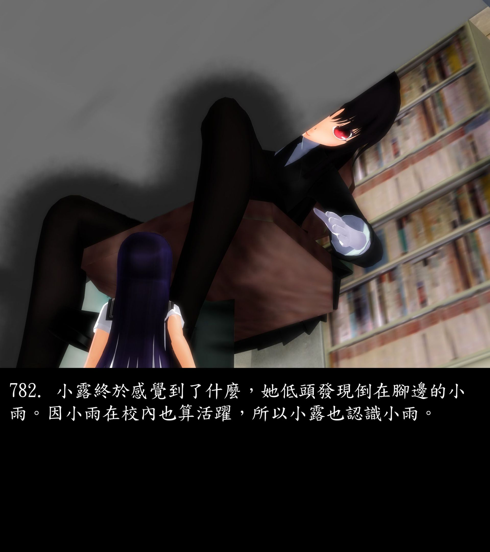 《被調戲了》漫画 正片 中