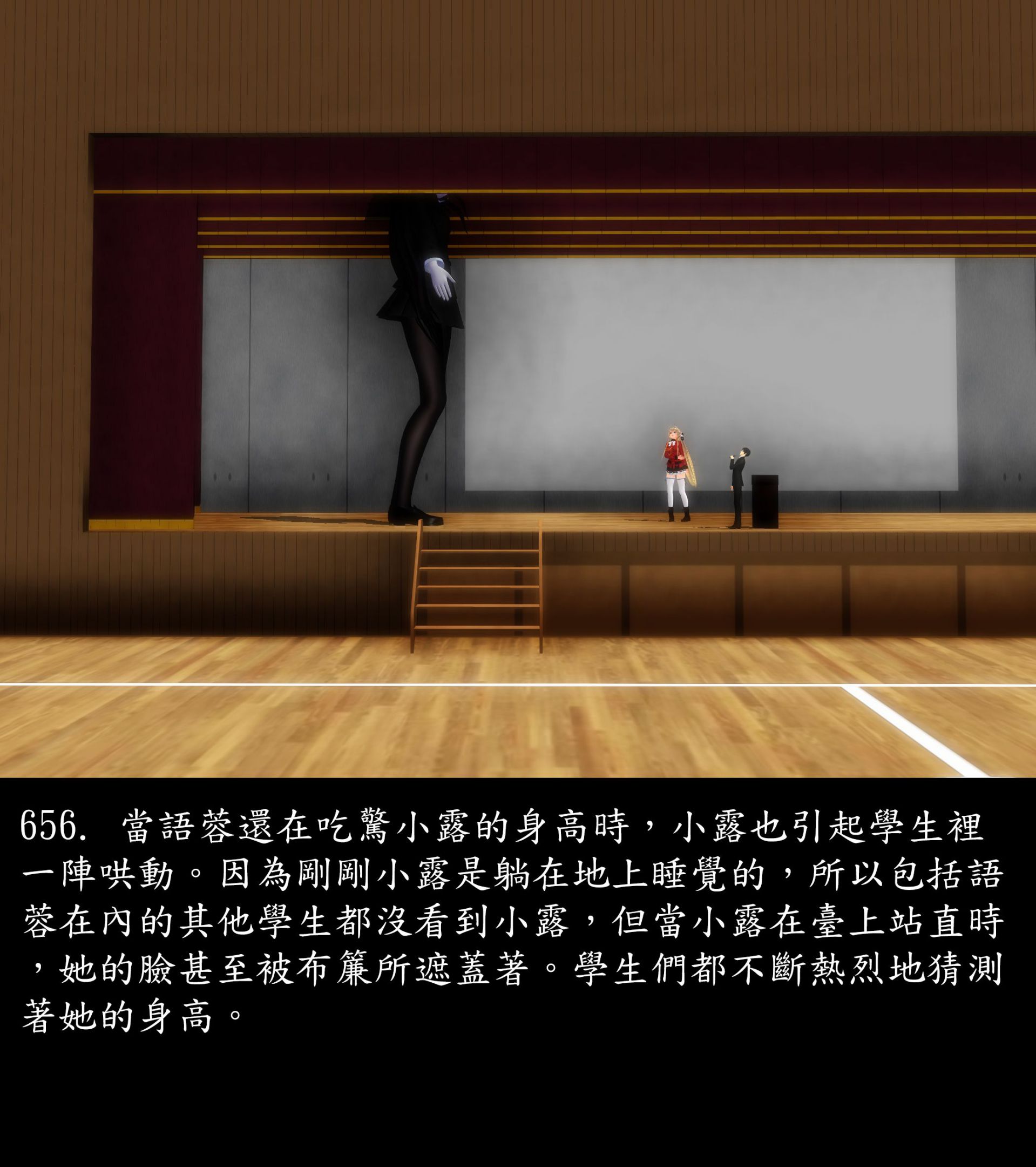 《被調戲了》漫画 正片 中