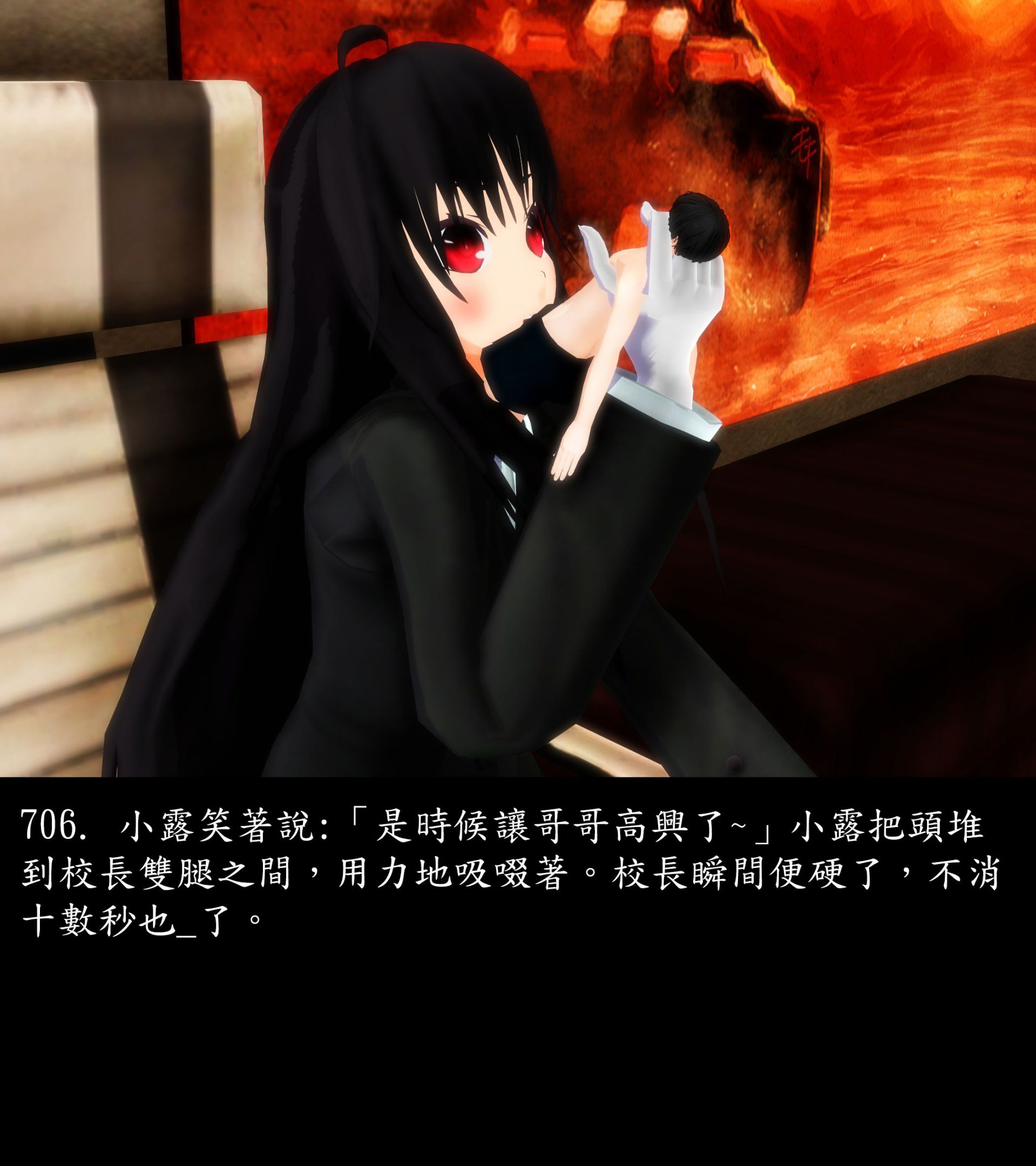 《被調戲了》漫画 正片 中