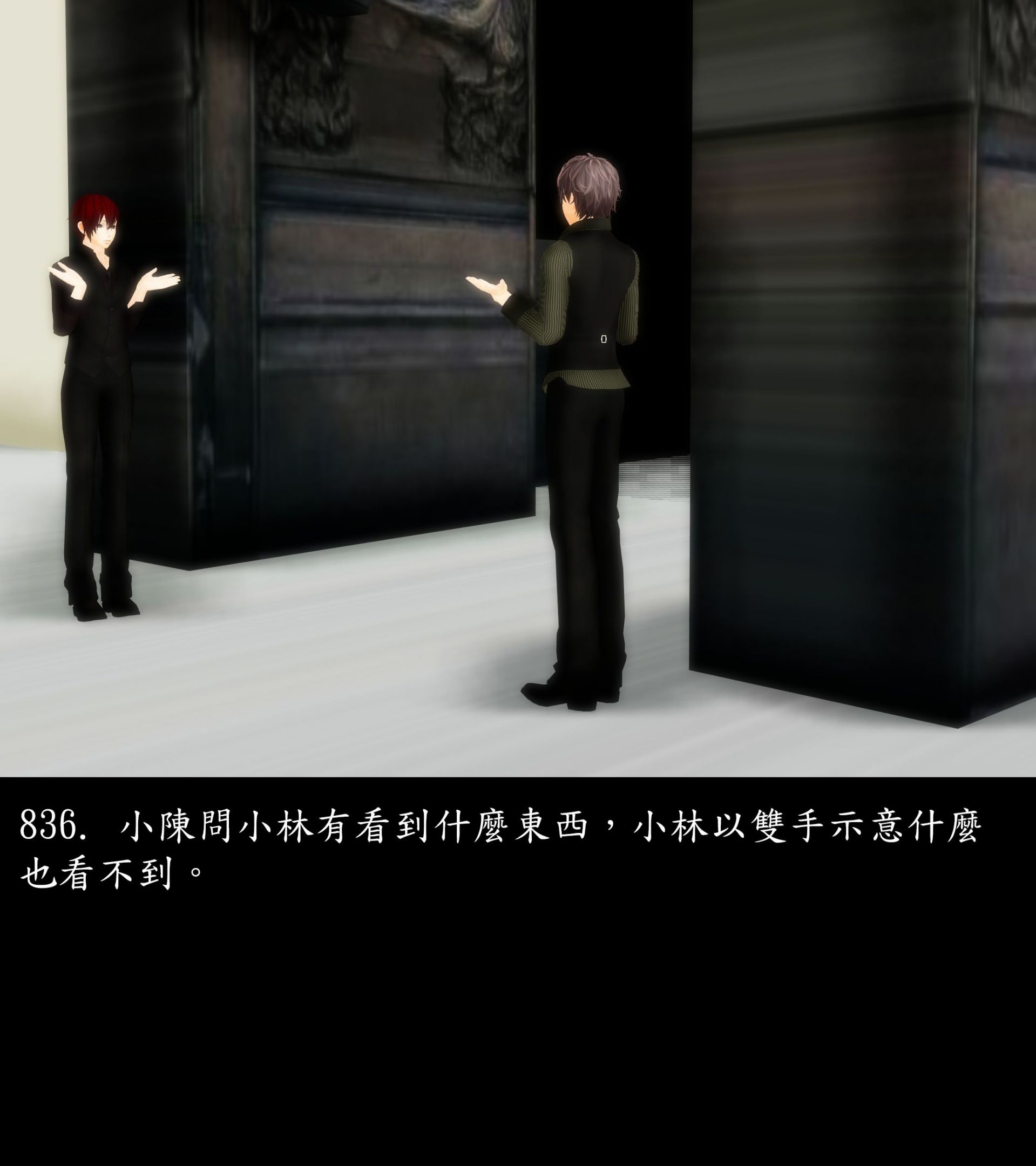 《被調戲了》漫画 正片 中