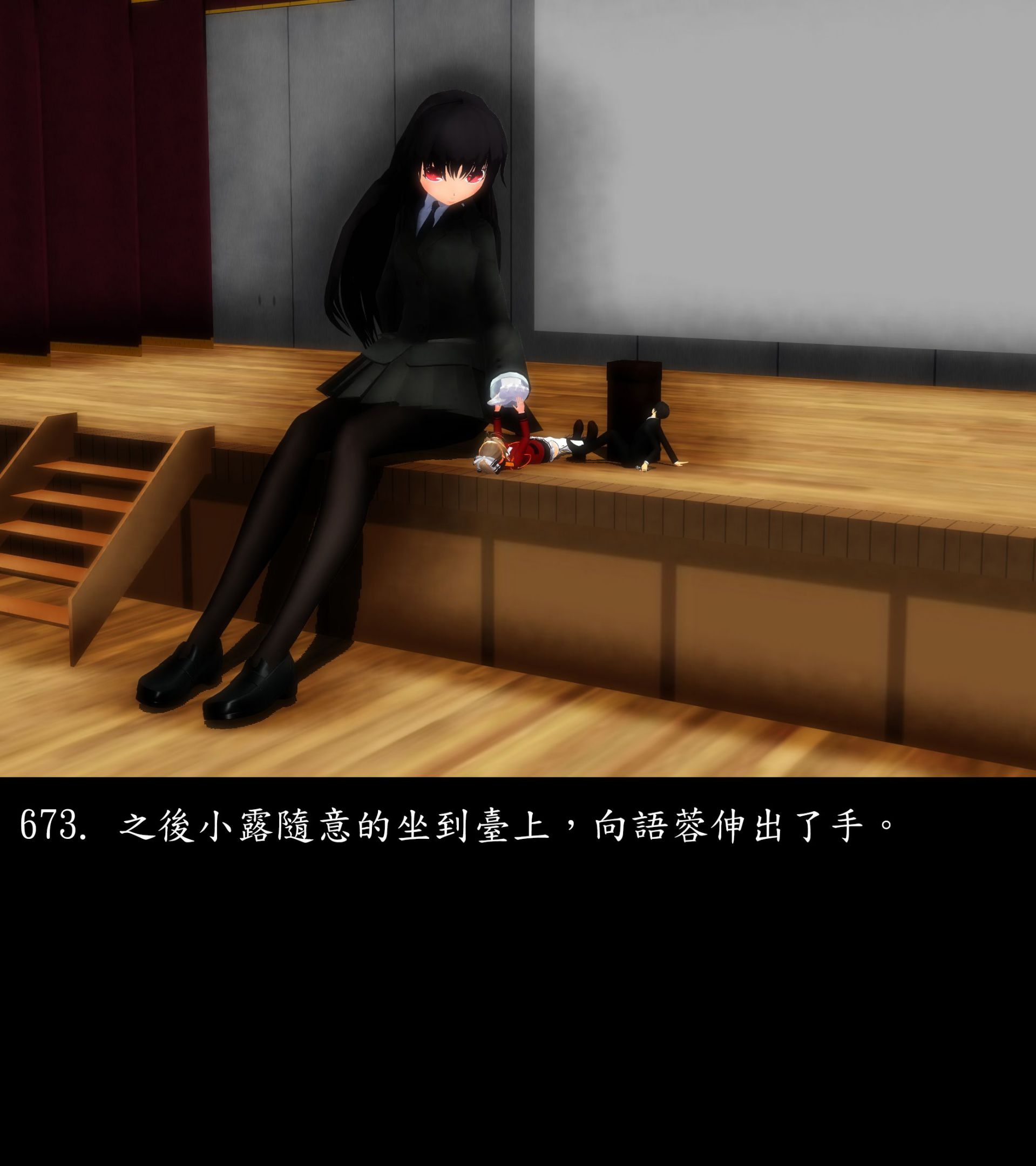 《被調戲了》漫画 正片 中