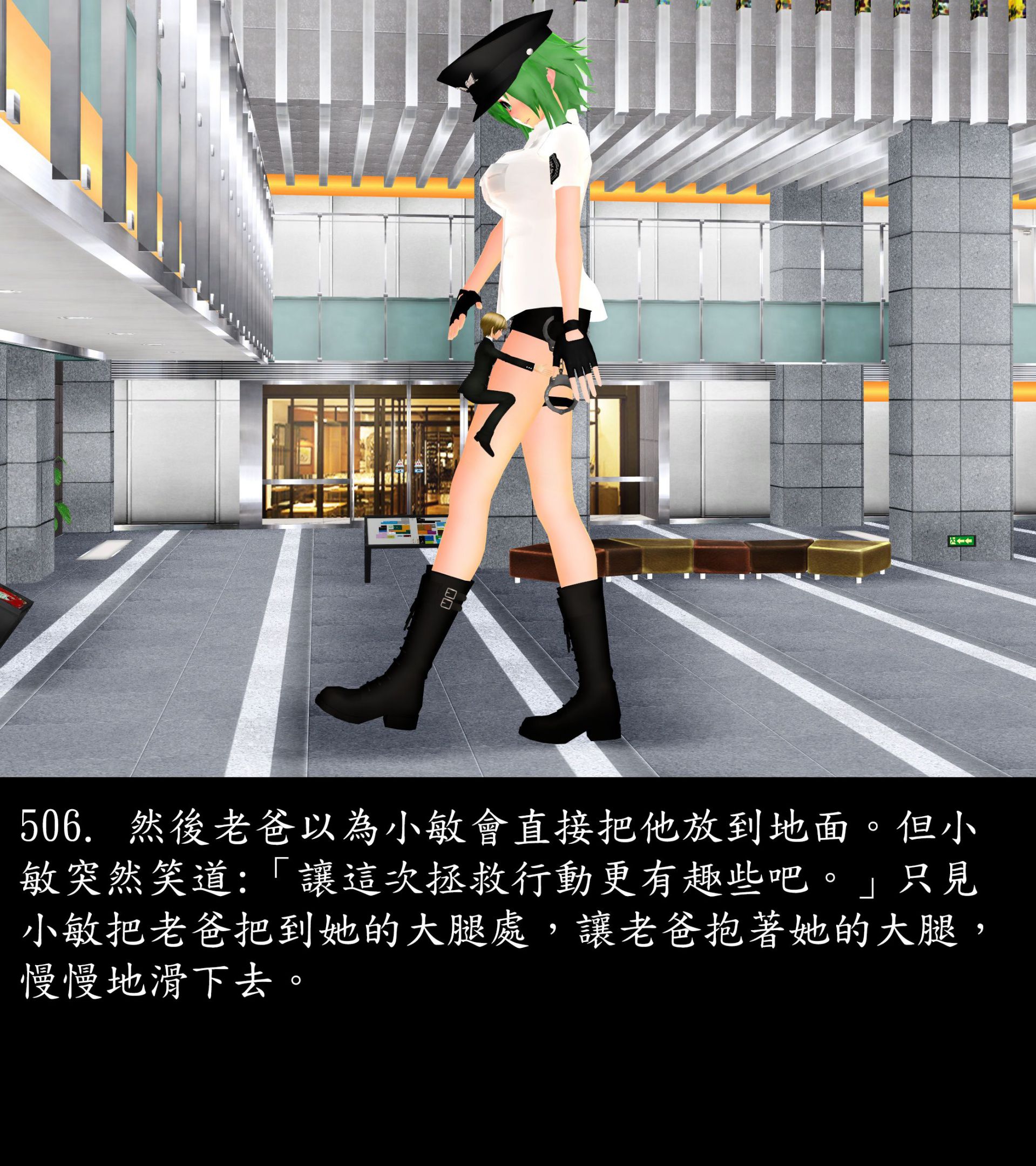 《被調戲了》漫画 正片 中