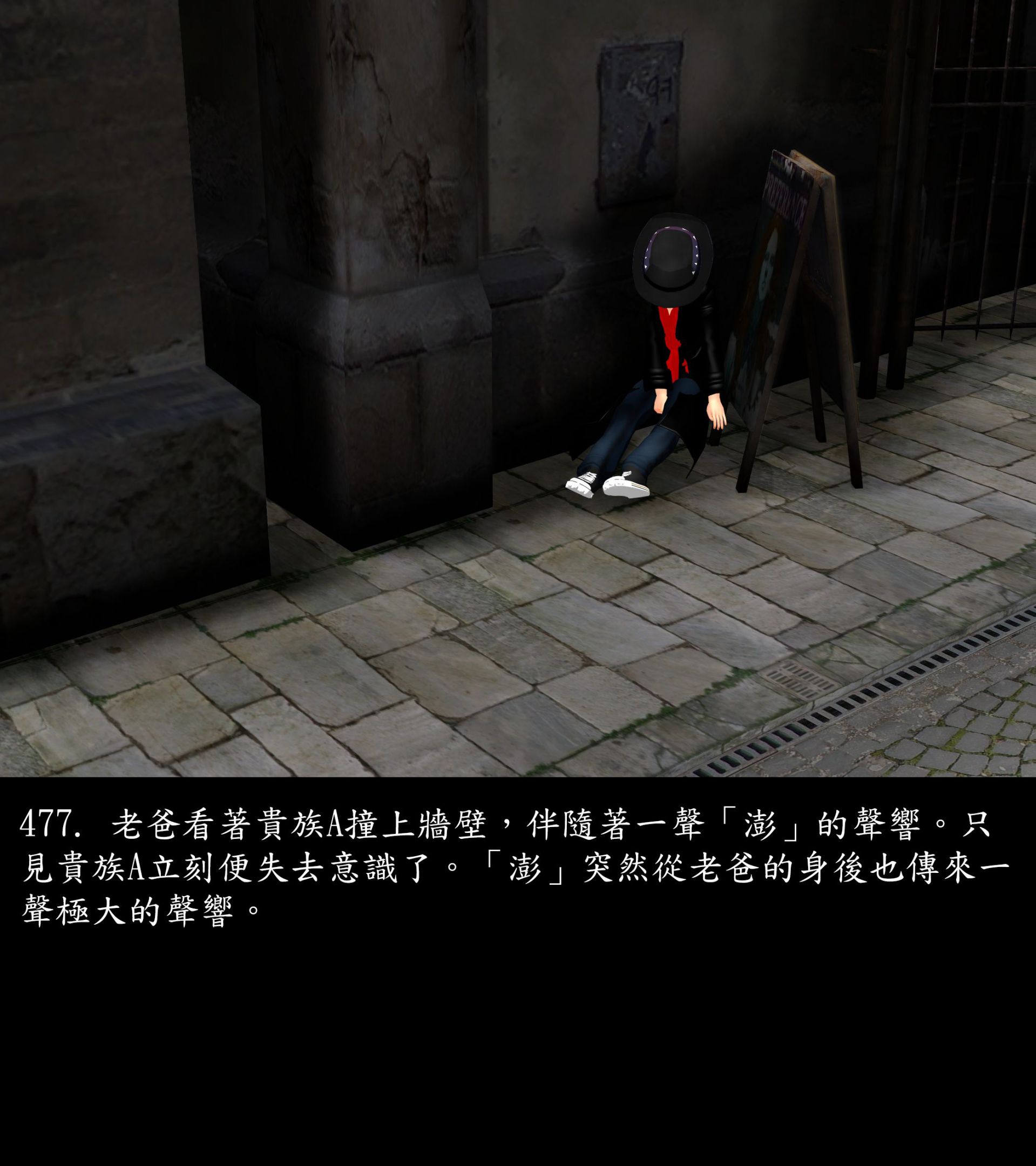 《被調戲了》漫画 正片 中