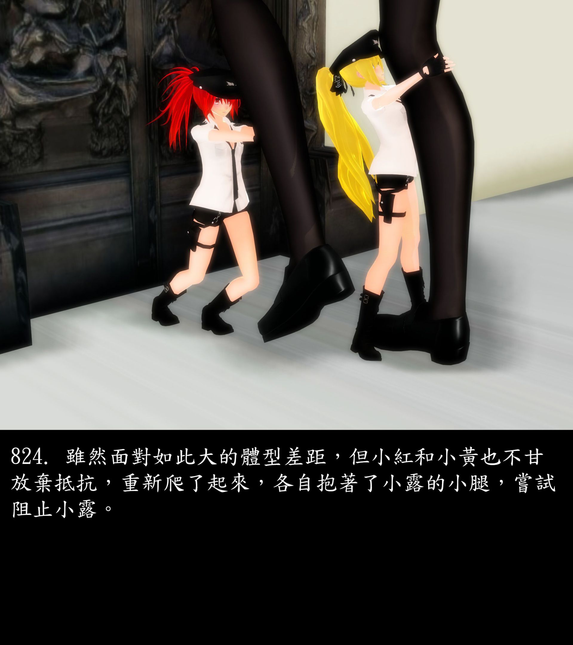 《被調戲了》漫画 正片 中