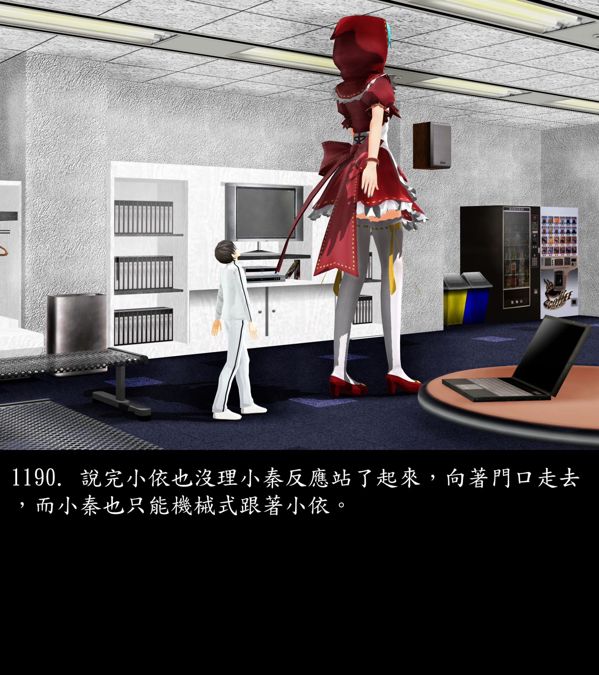 《被調戲了》漫画 正片 下