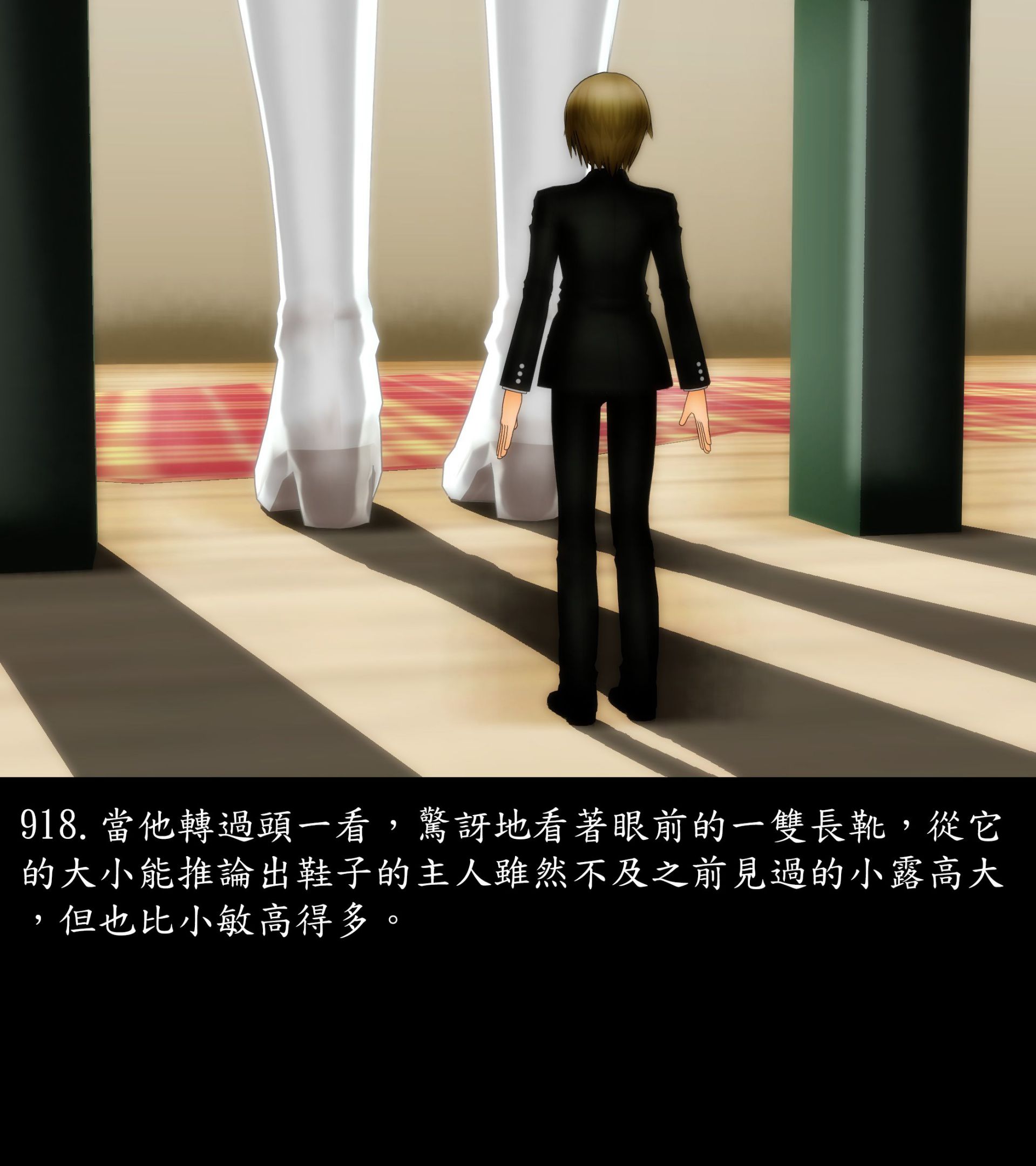 《被調戲了》漫画 正片 下