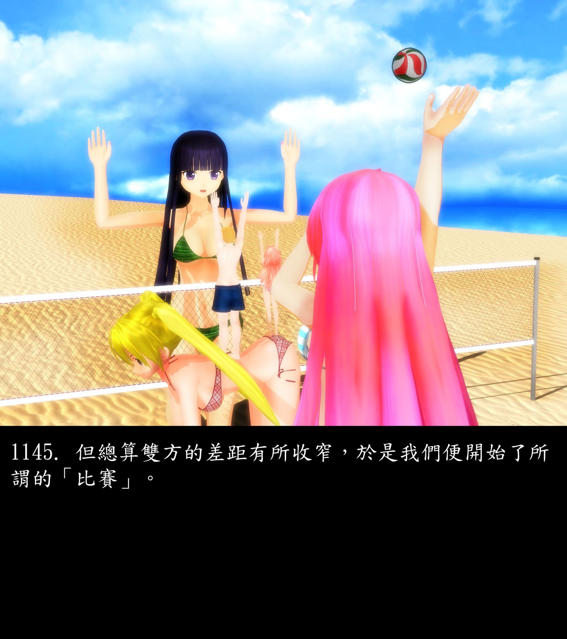 《被調戲了》漫画 正片 下