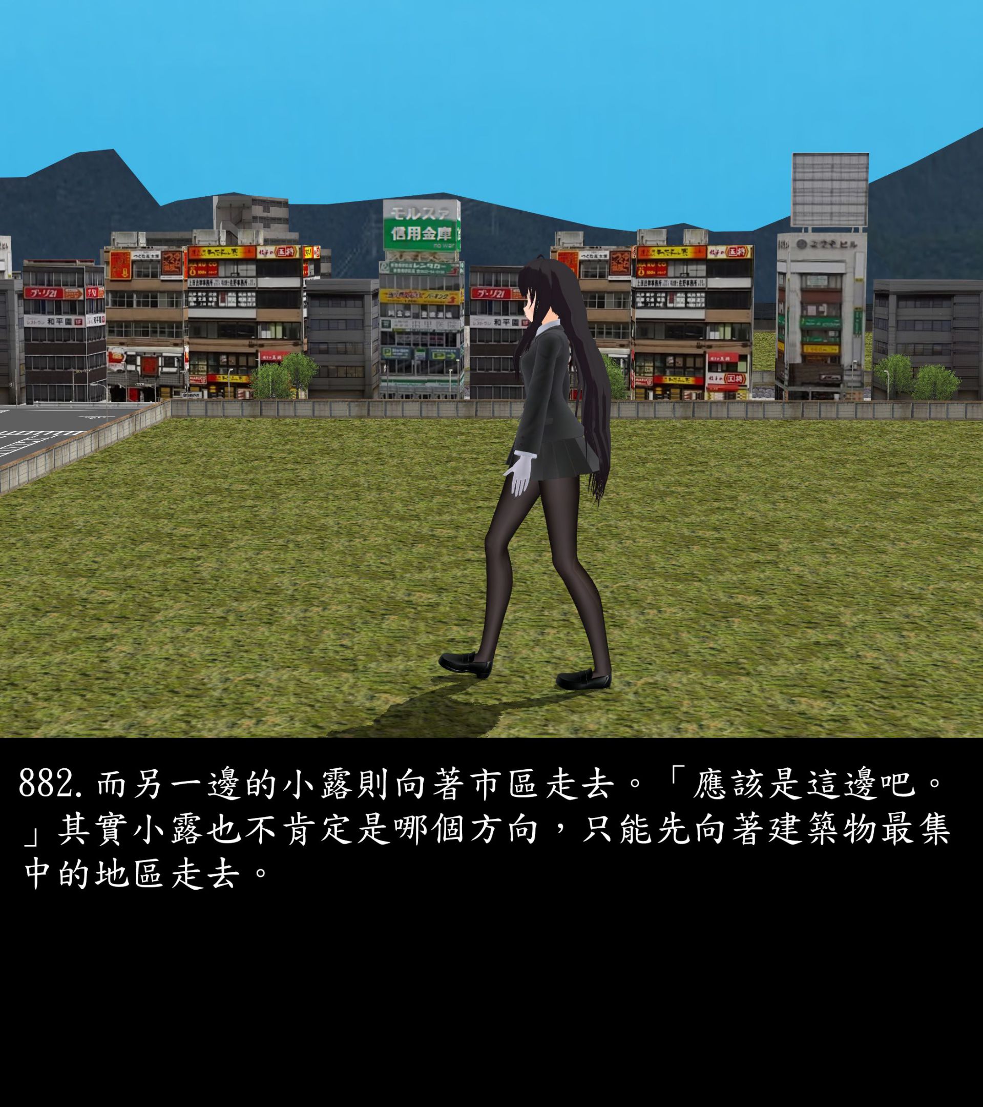 《被調戲了》漫画 正片 下