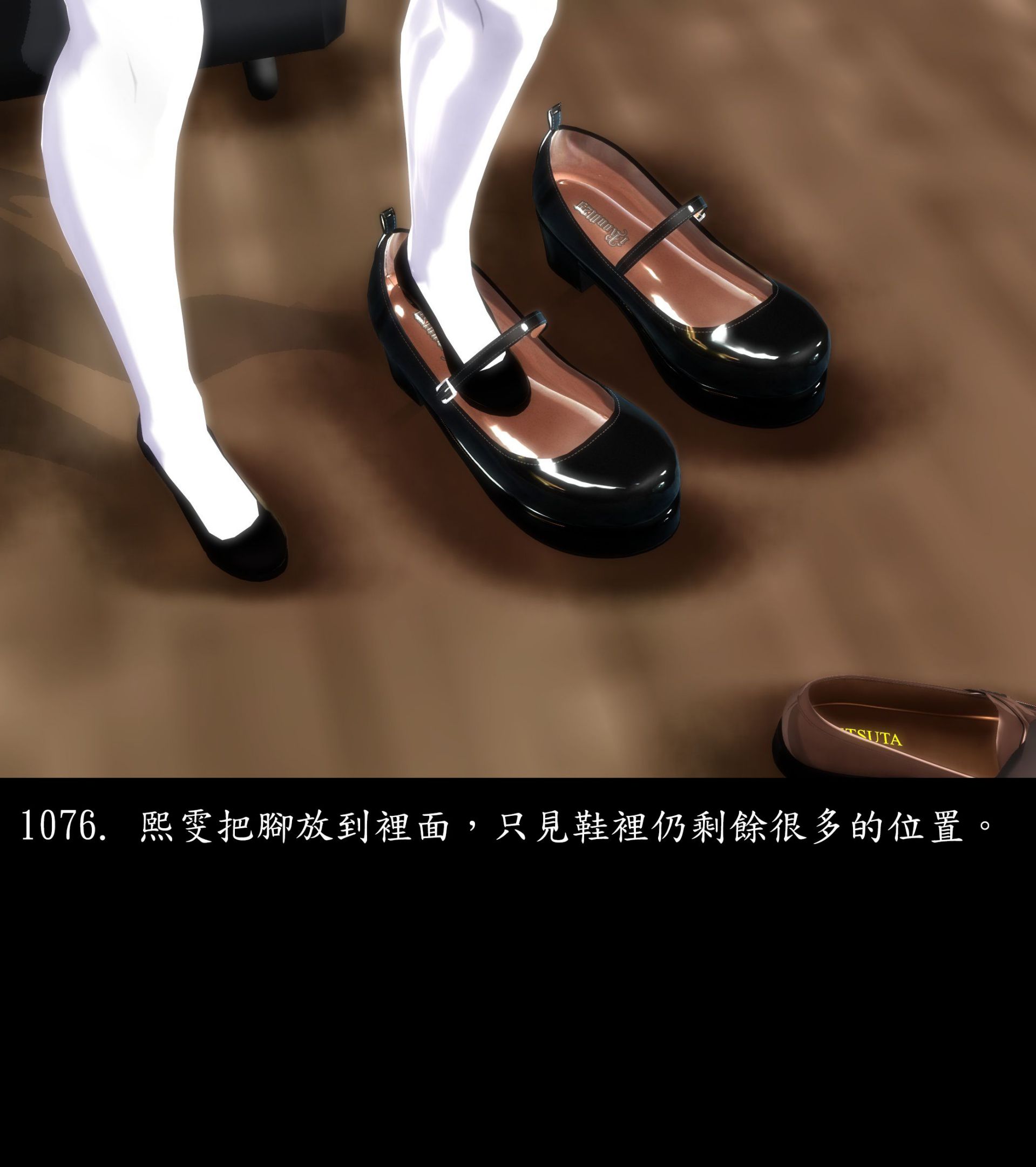 《被調戲了》漫画 正片 下