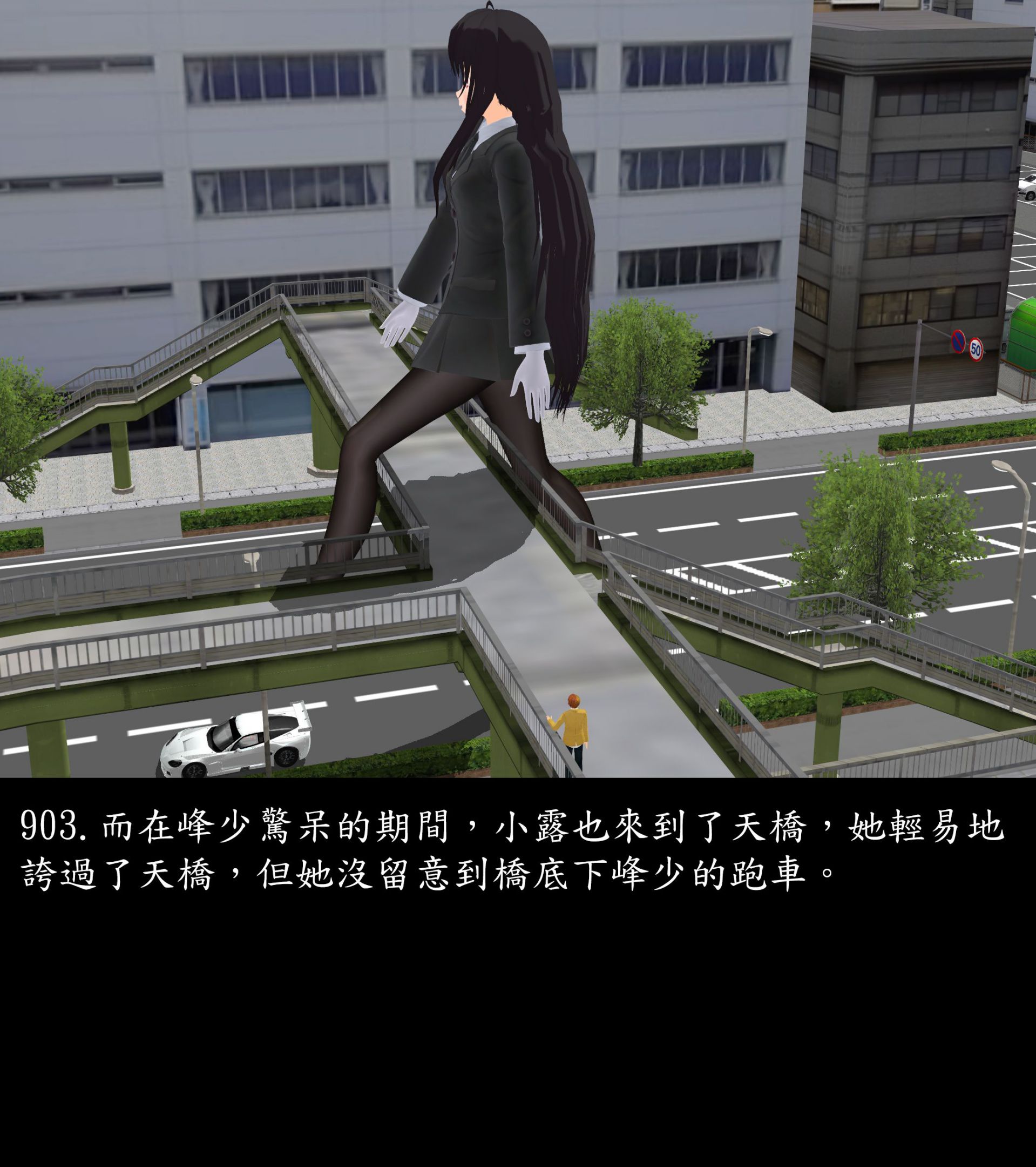 《被調戲了》漫画 正片 下