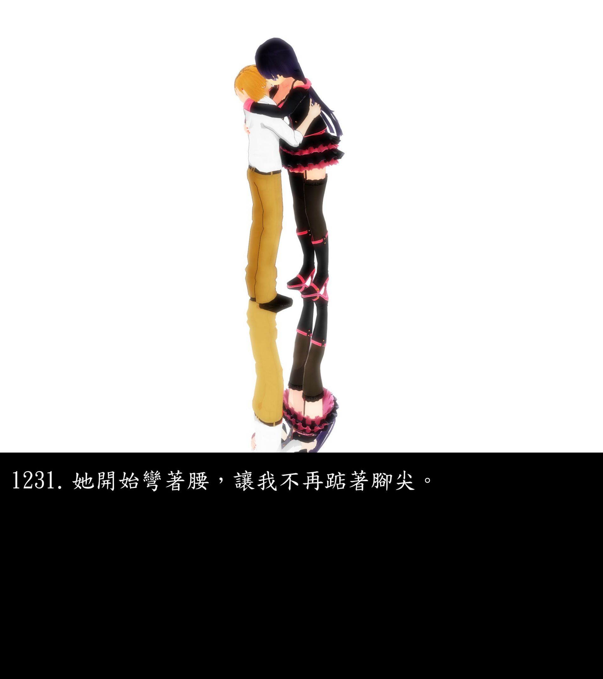 《被調戲了》漫画 正片 下