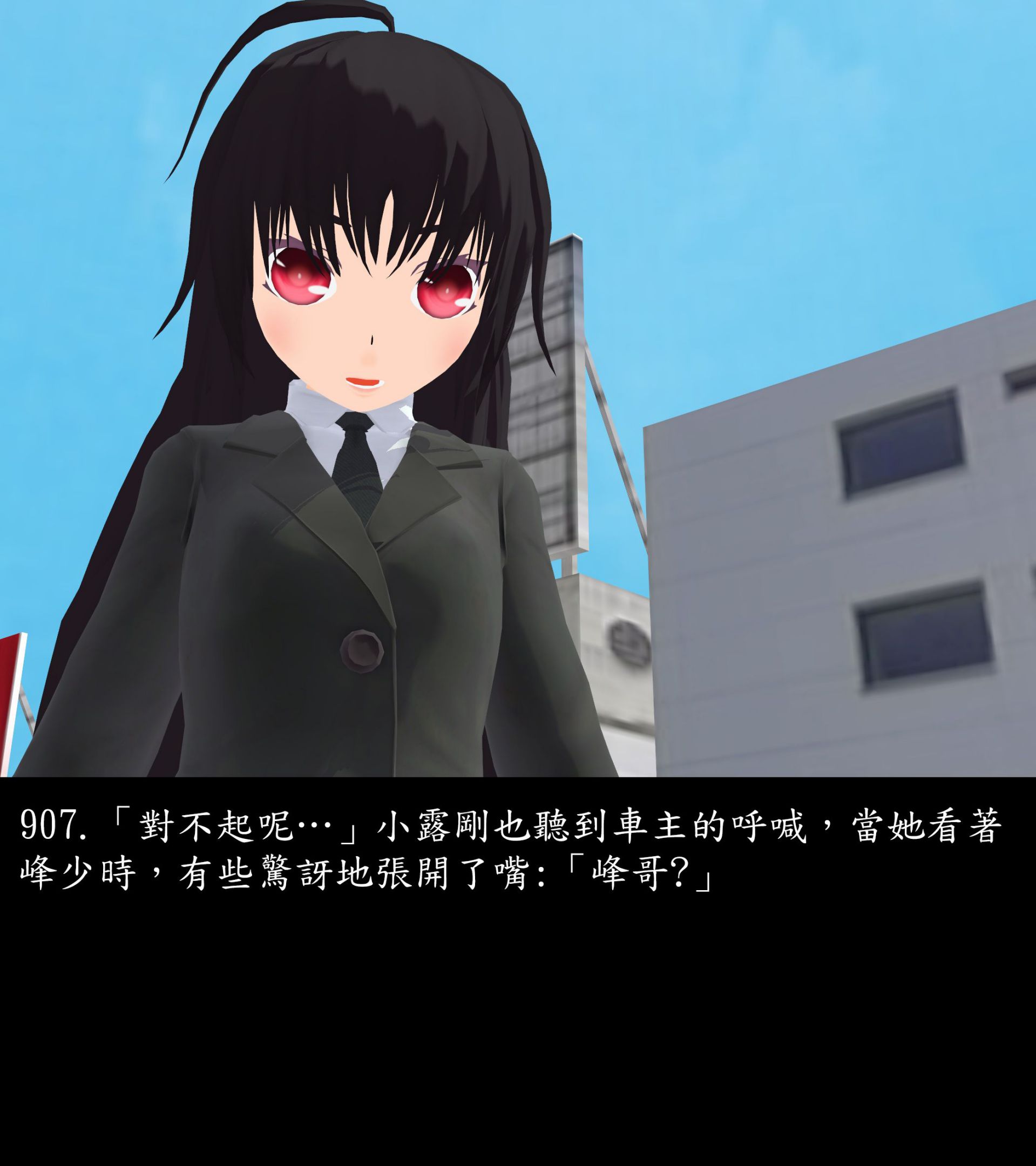 《被調戲了》漫画 正片 下