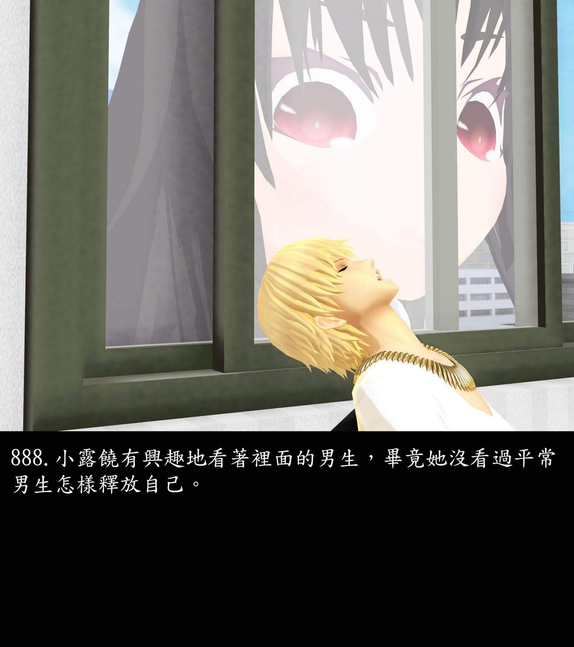 《被調戲了》漫画 正片 下