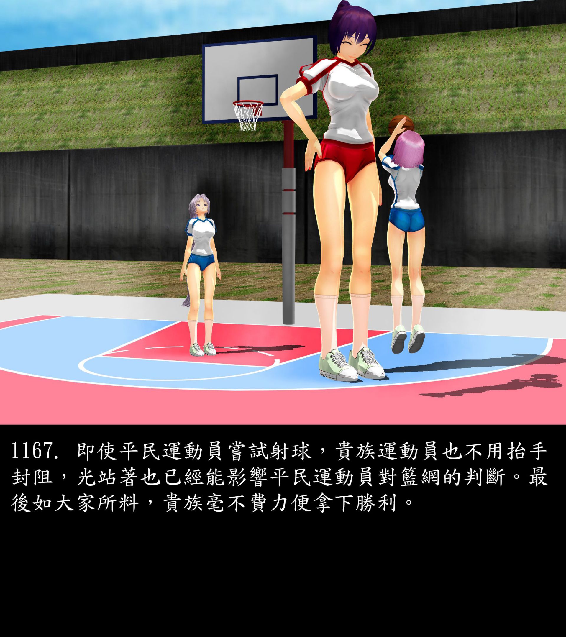 《被調戲了》漫画 正片 下