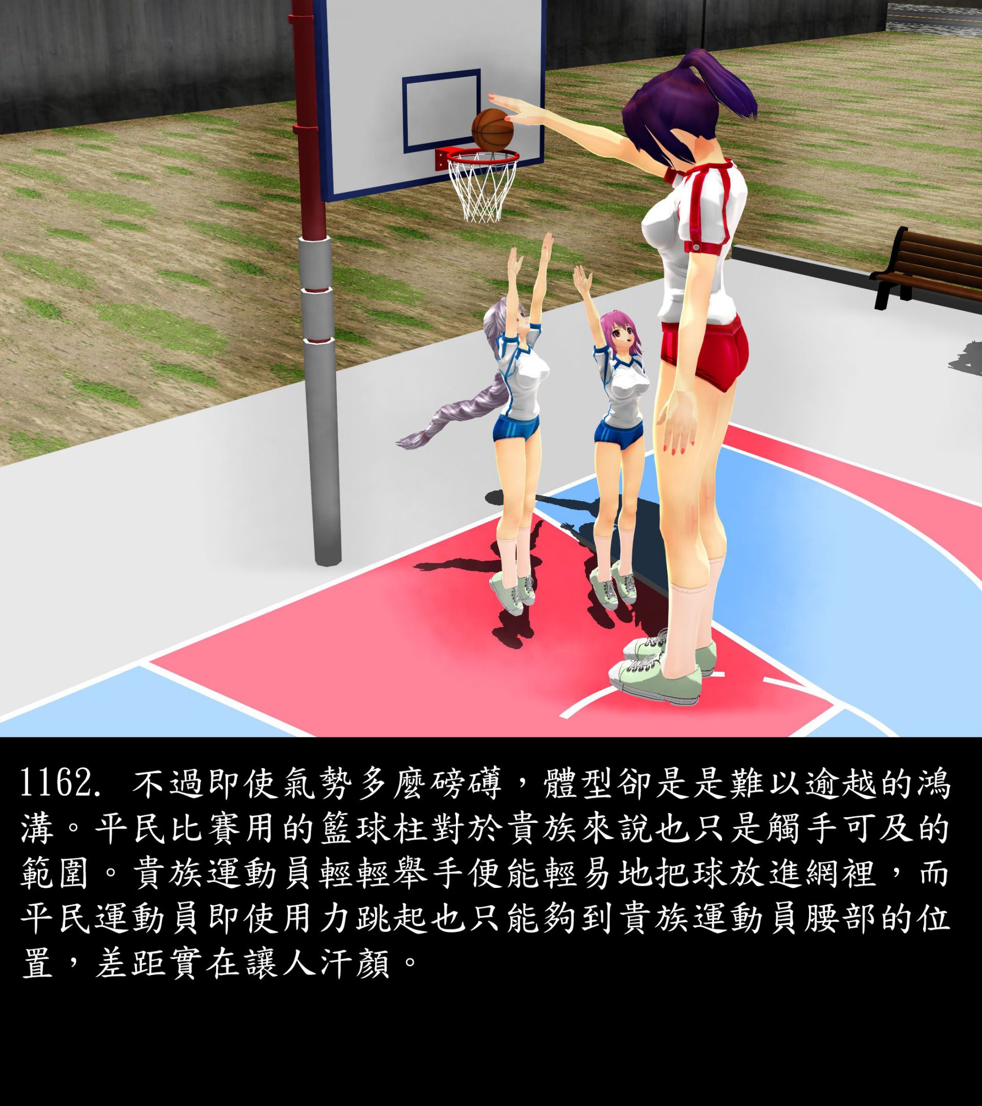 《被調戲了》漫画 正片 下