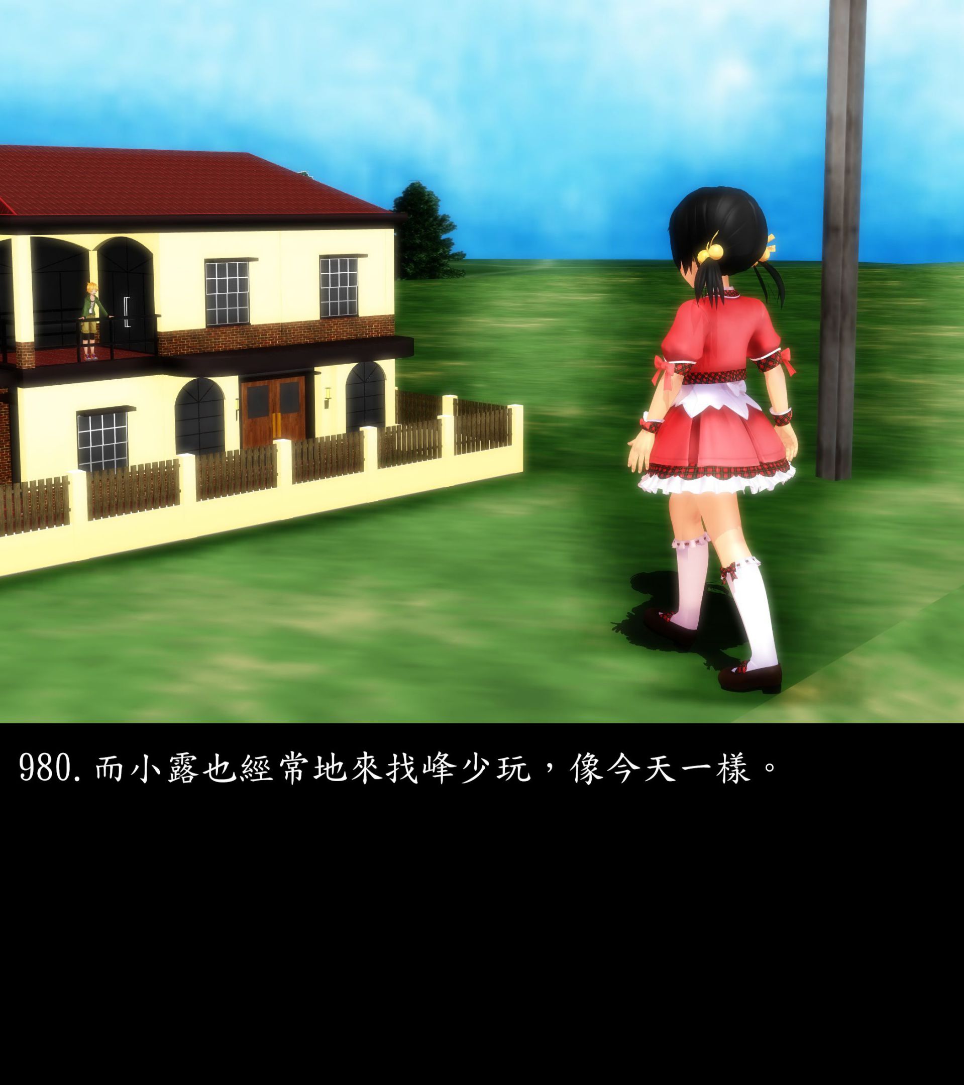 《被調戲了》漫画 正片 下