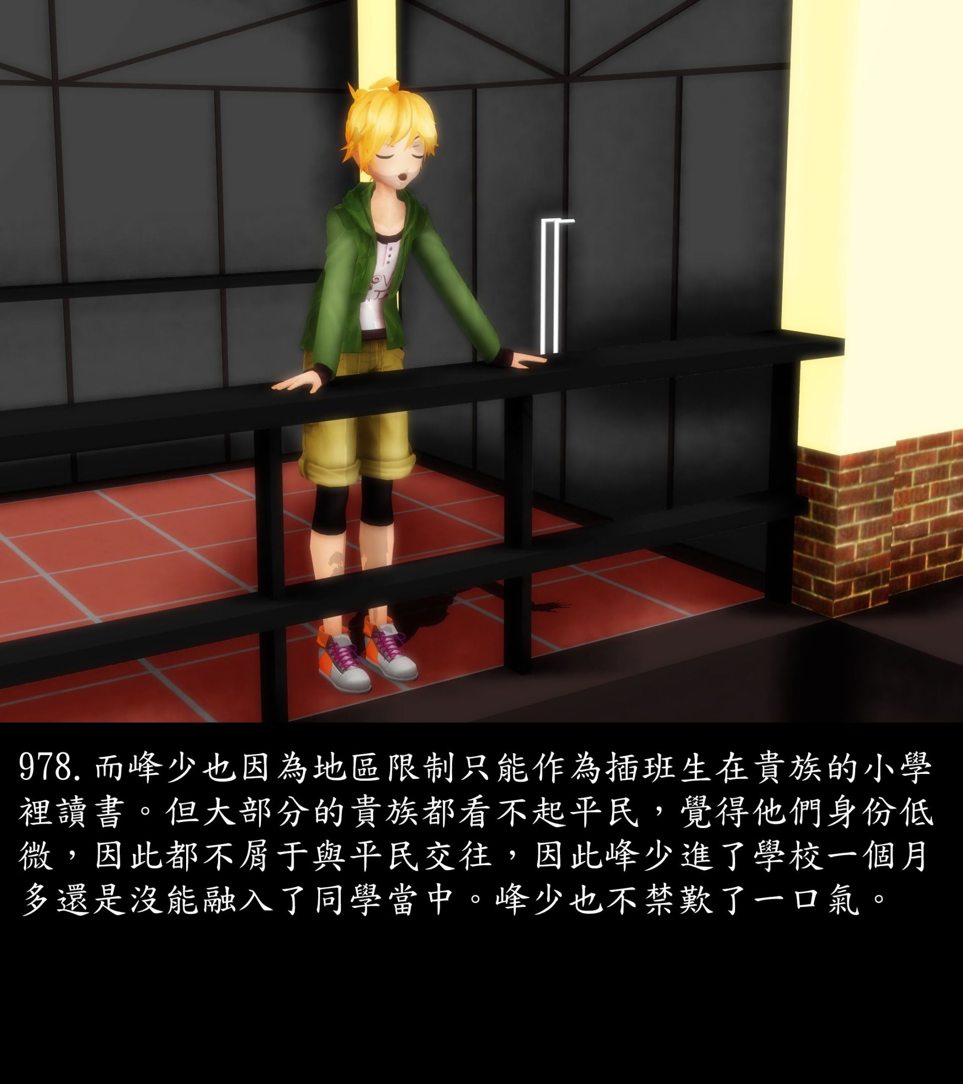 《被調戲了》漫画 正片 下