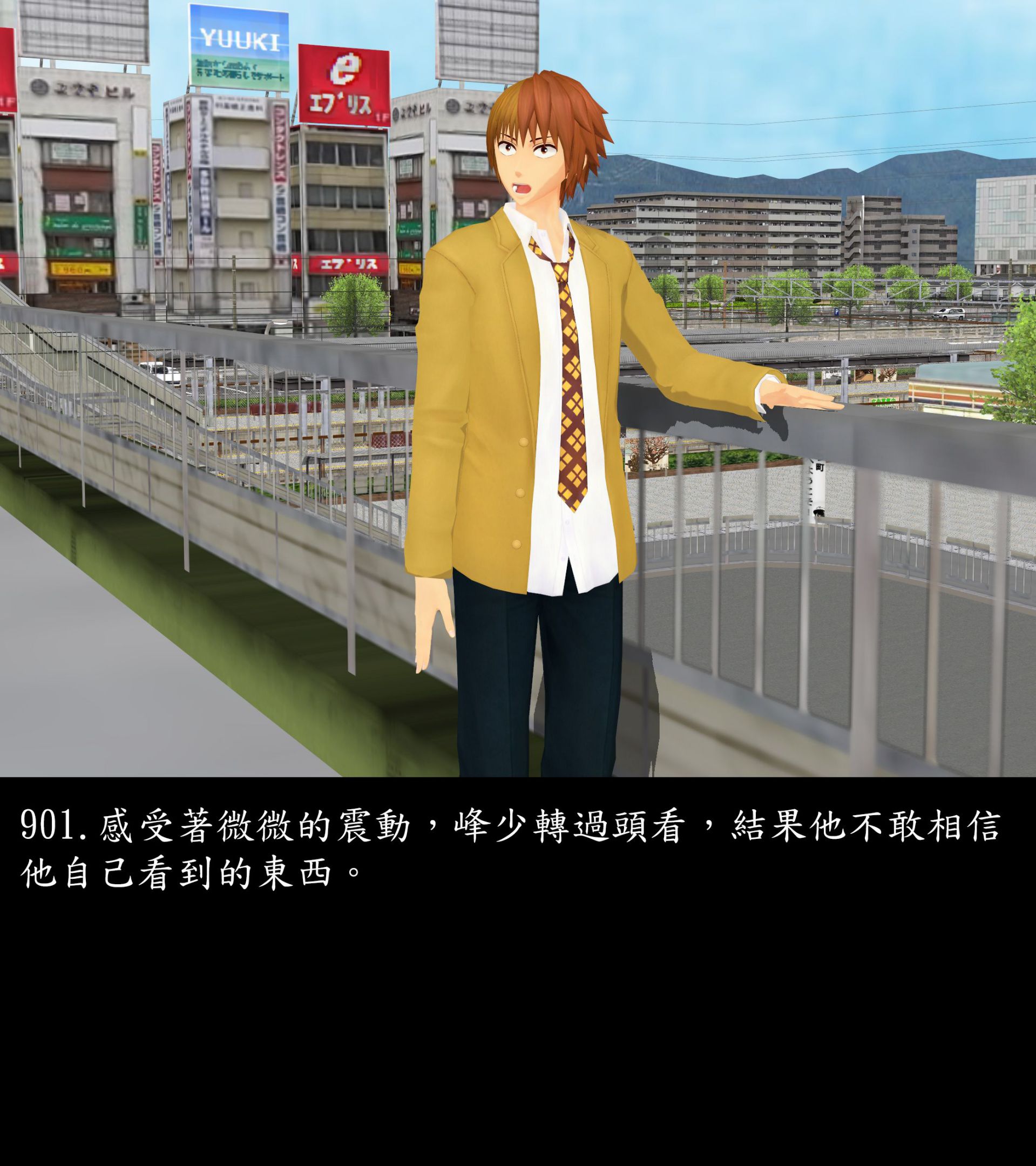 《被調戲了》漫画 正片 下