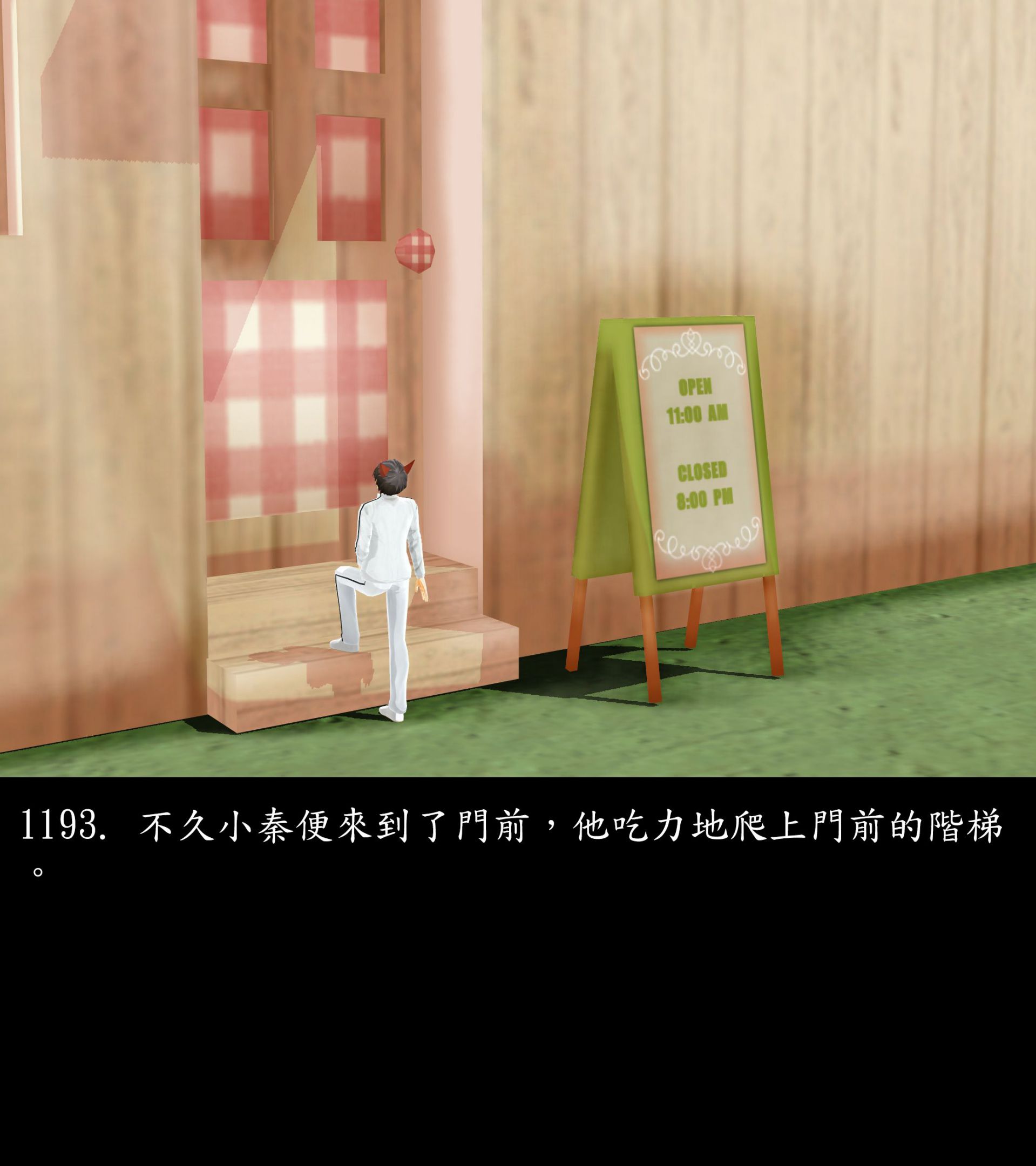 《被調戲了》漫画 正片 下