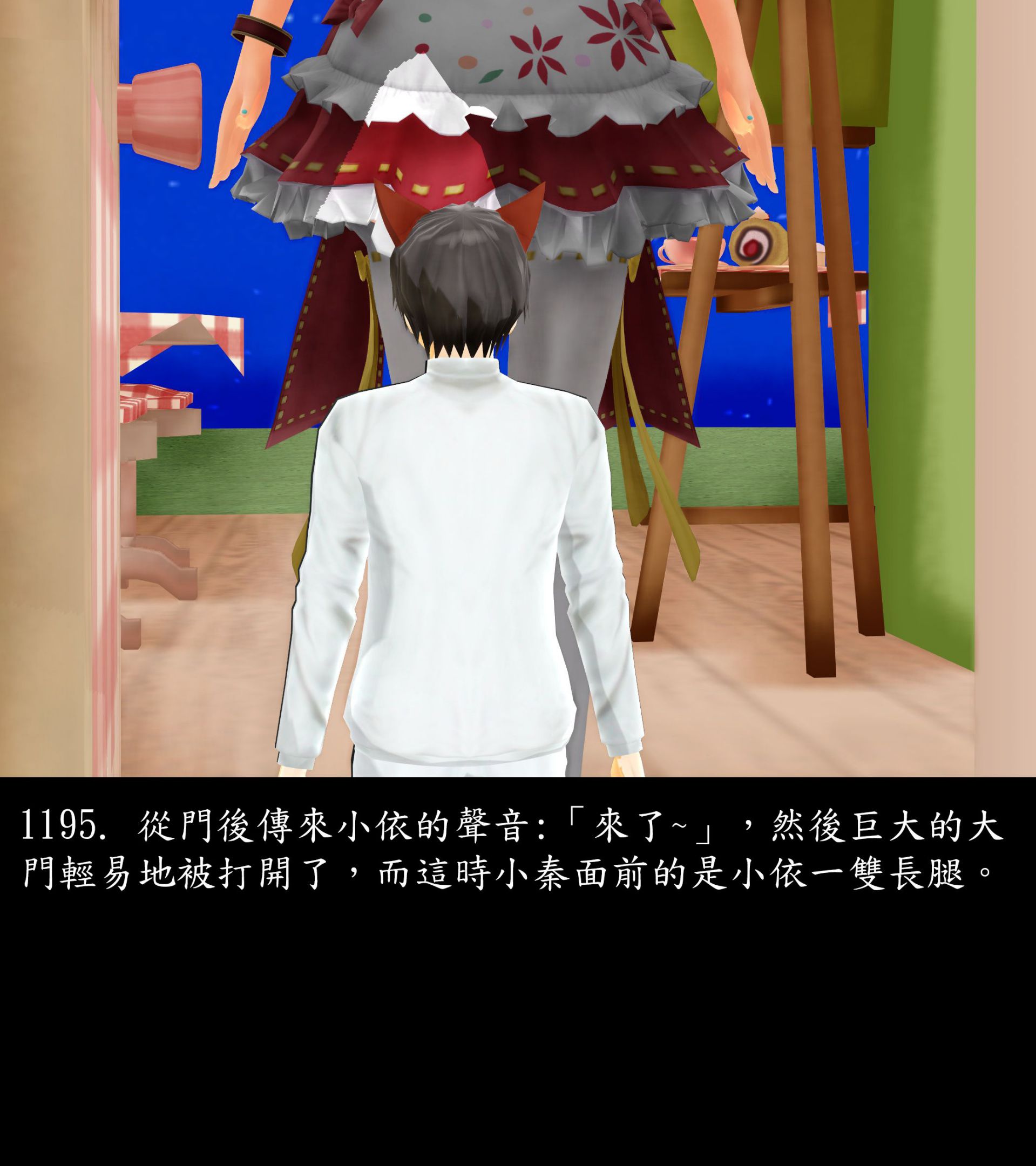 《被調戲了》漫画 正片 下