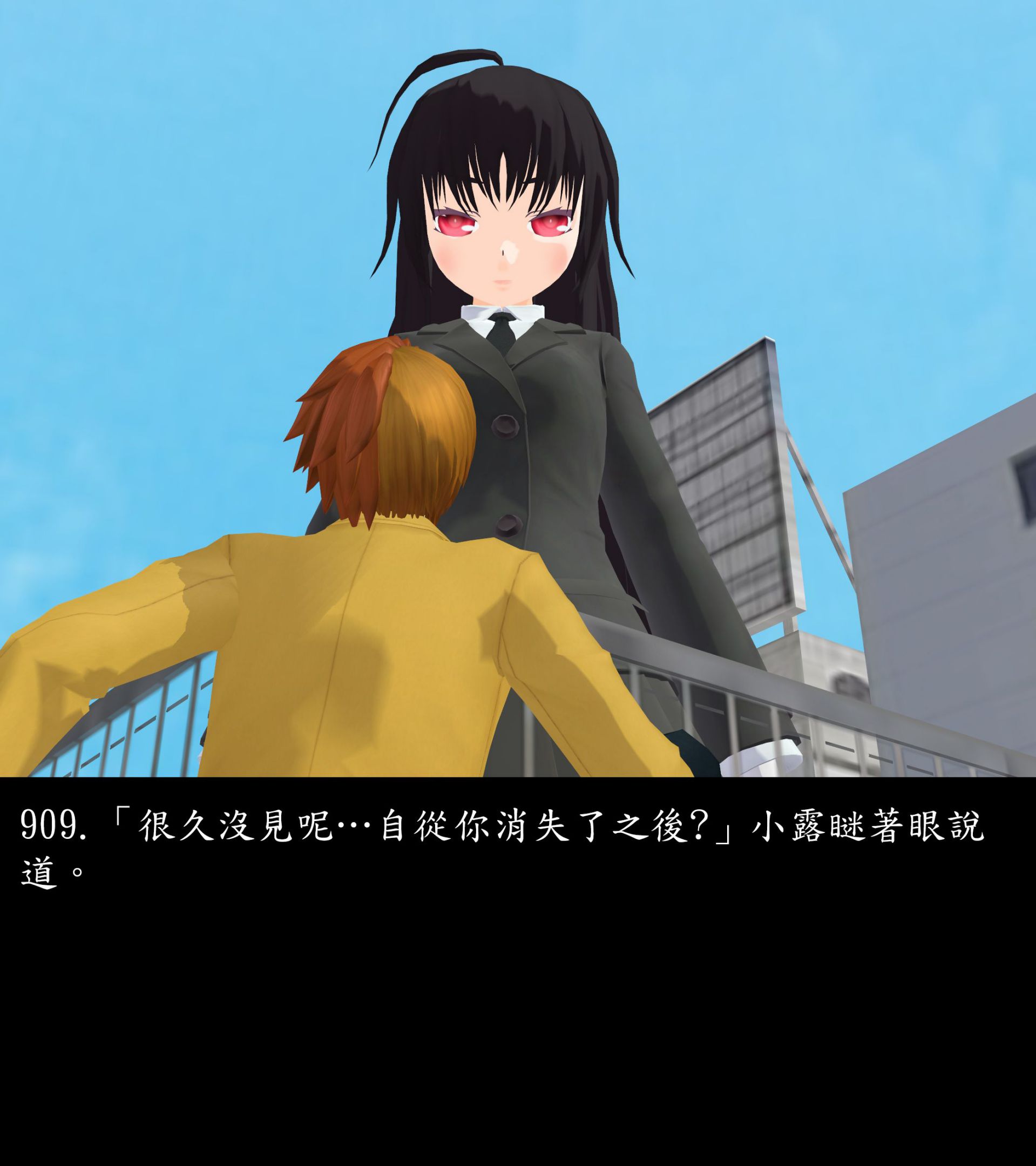 《被調戲了》漫画 正片 下