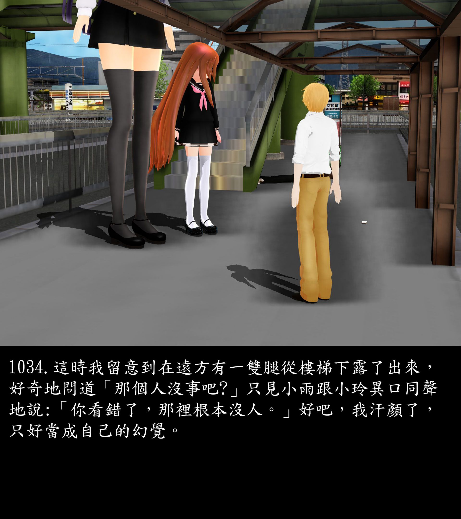 《被調戲了》漫画 正片 下