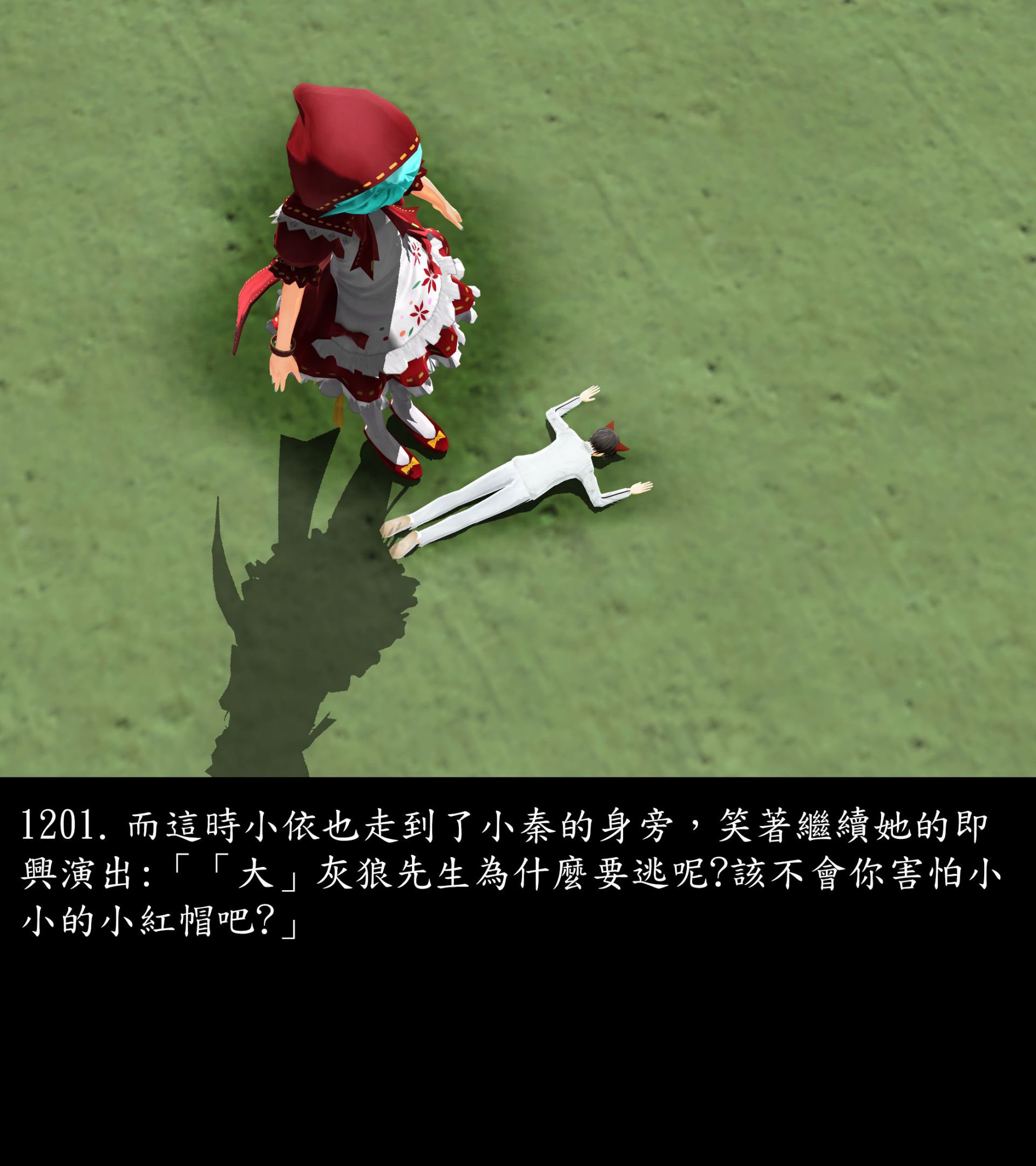 《被調戲了》漫画 正片 下