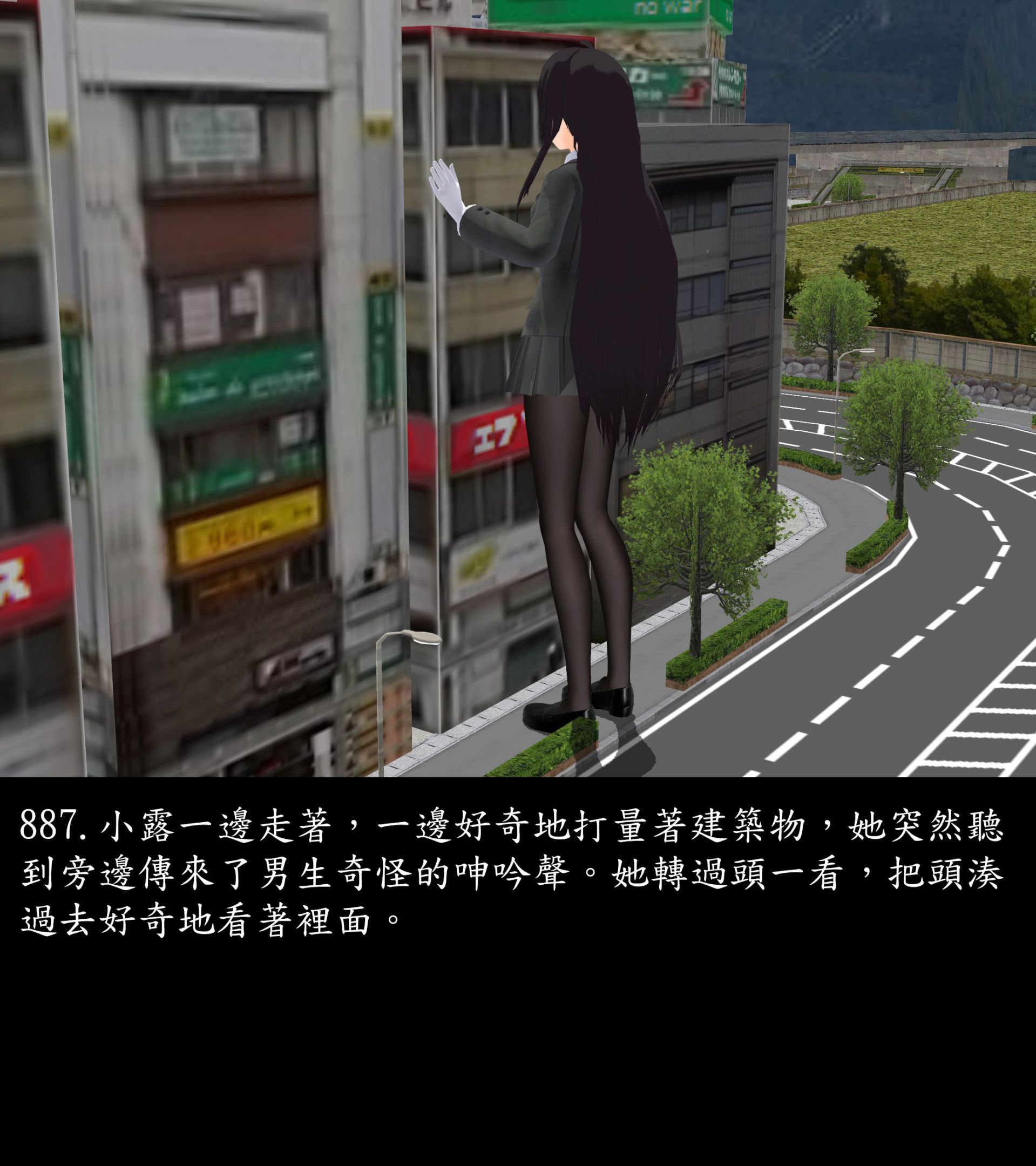 《被調戲了》漫画 正片 下