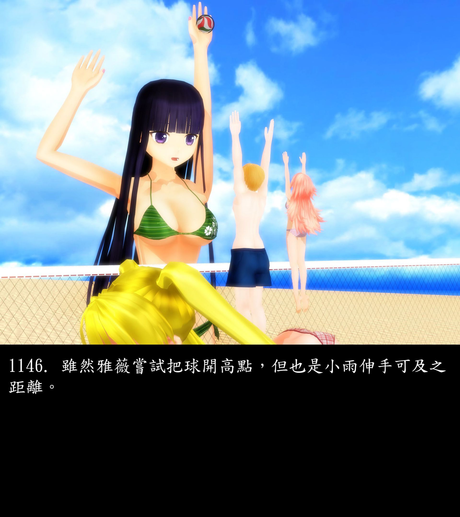 《被調戲了》漫画 正片 下