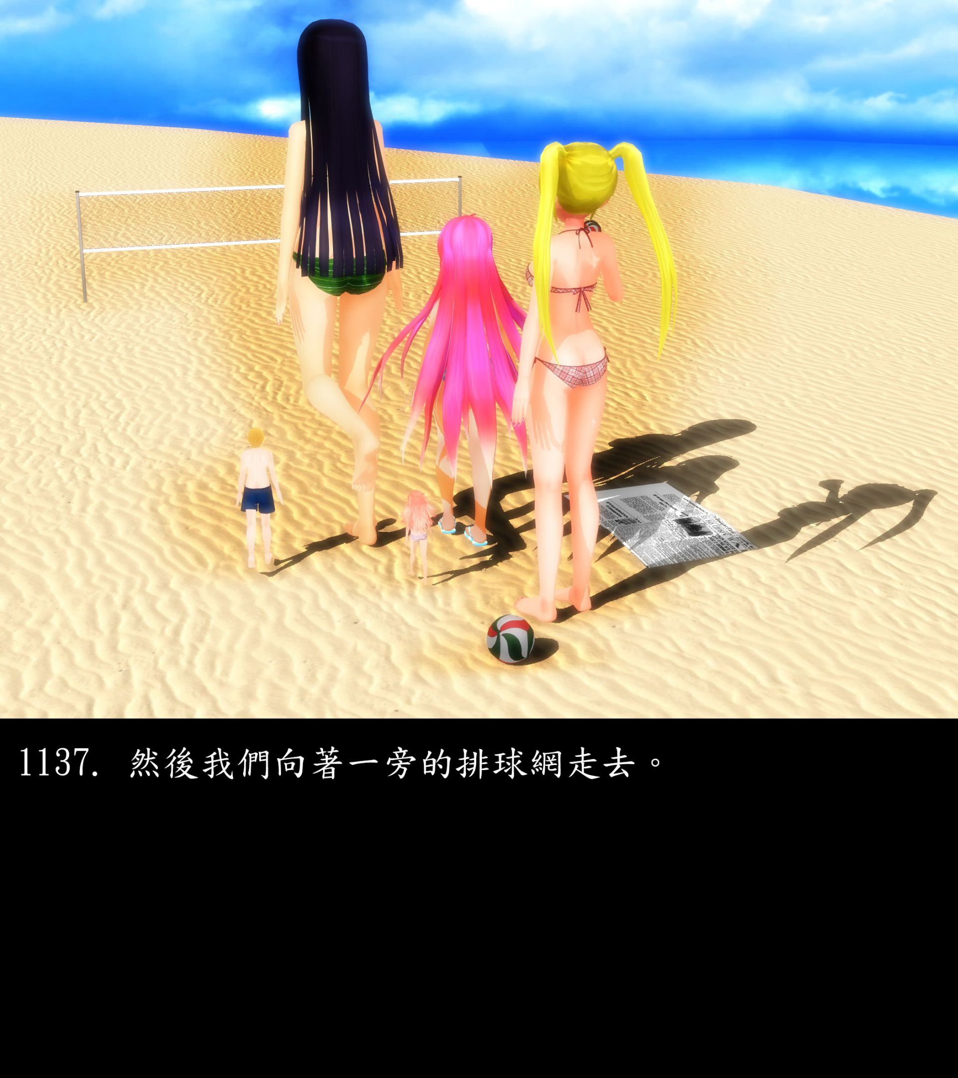 《被調戲了》漫画 正片 下