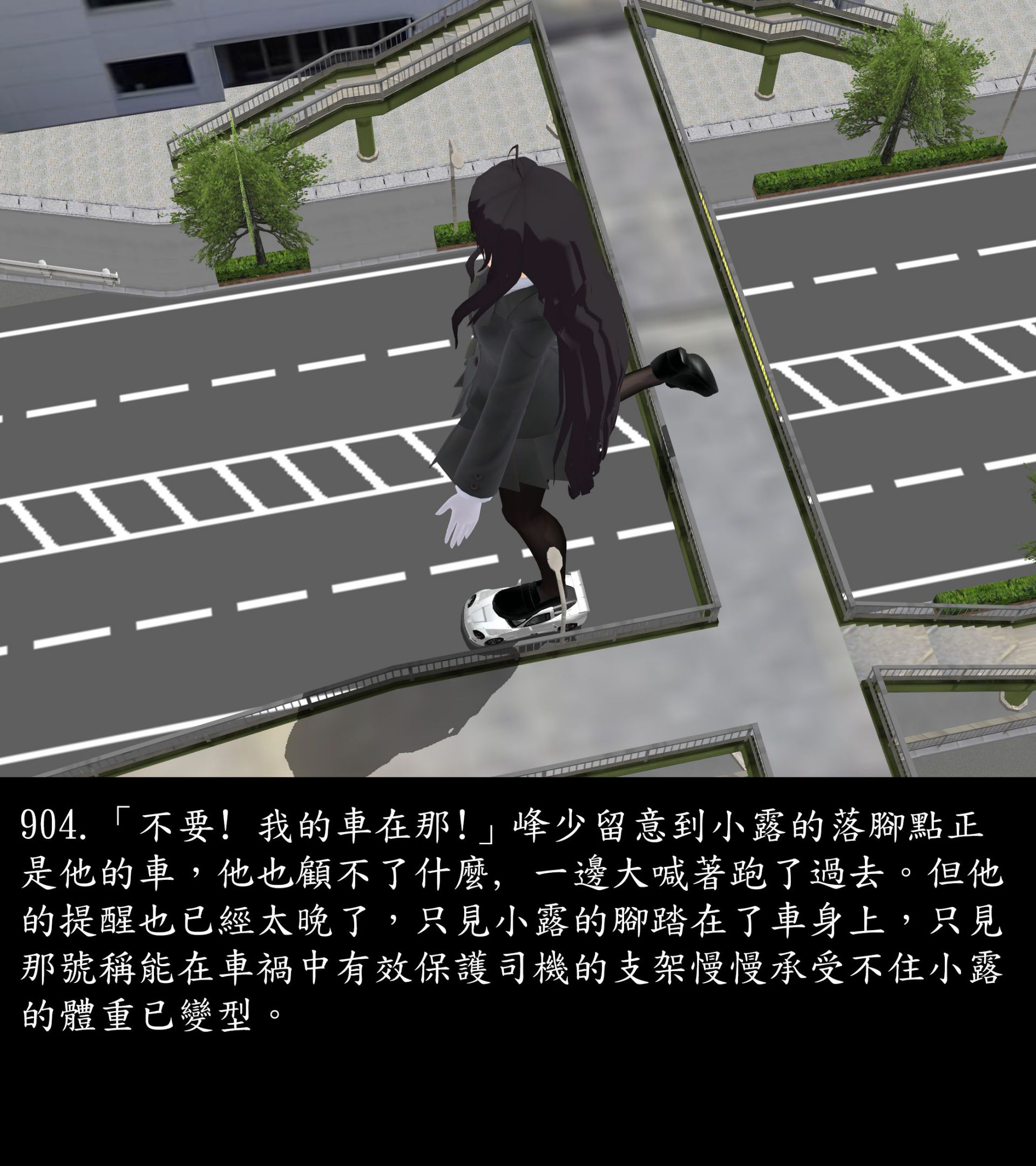 《被調戲了》漫画 正片 下