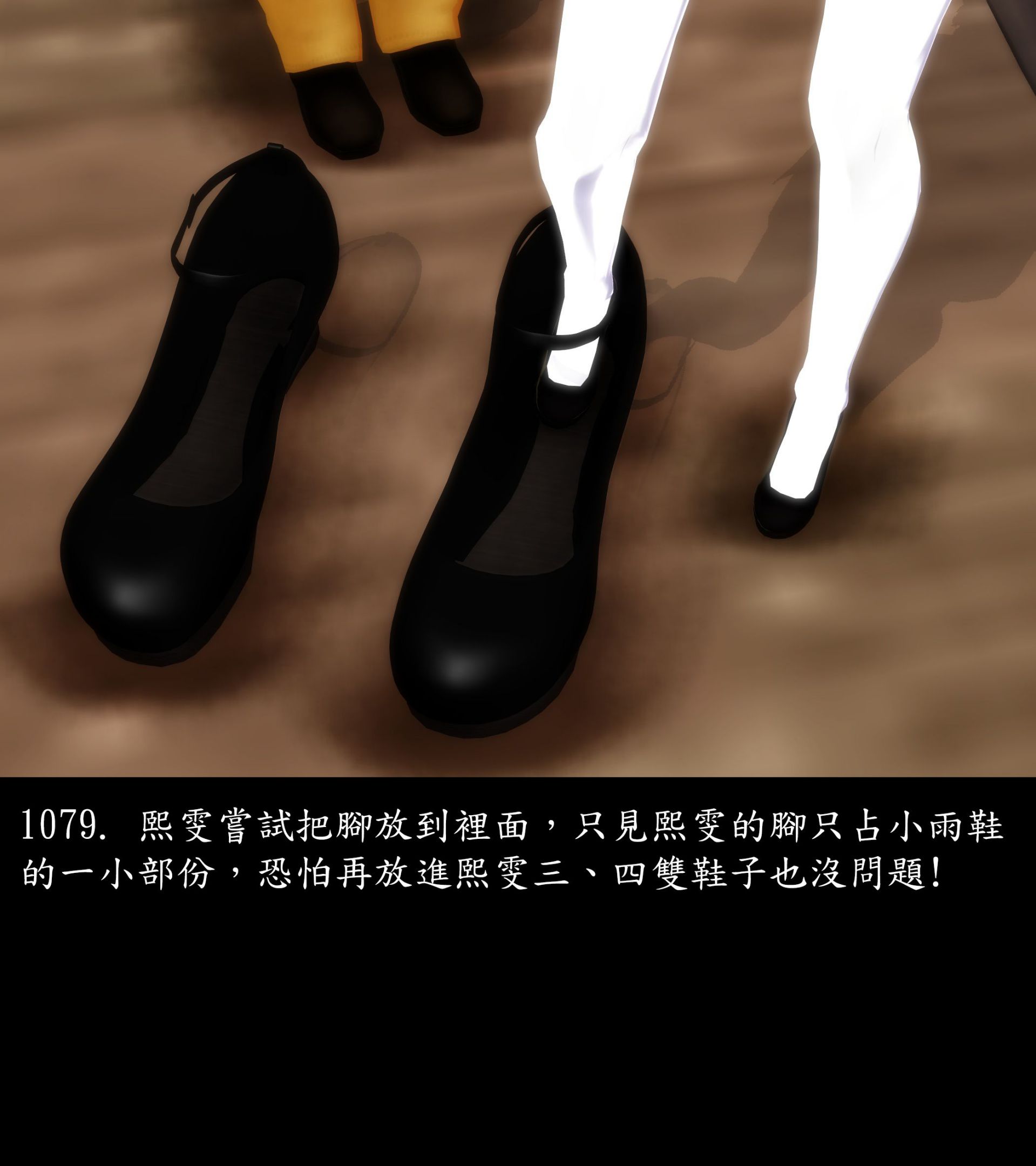 《被調戲了》漫画 正片 下