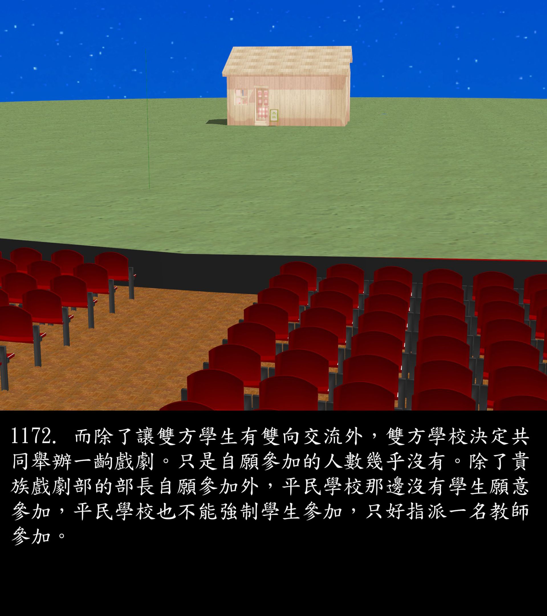 《被調戲了》漫画 正片 下
