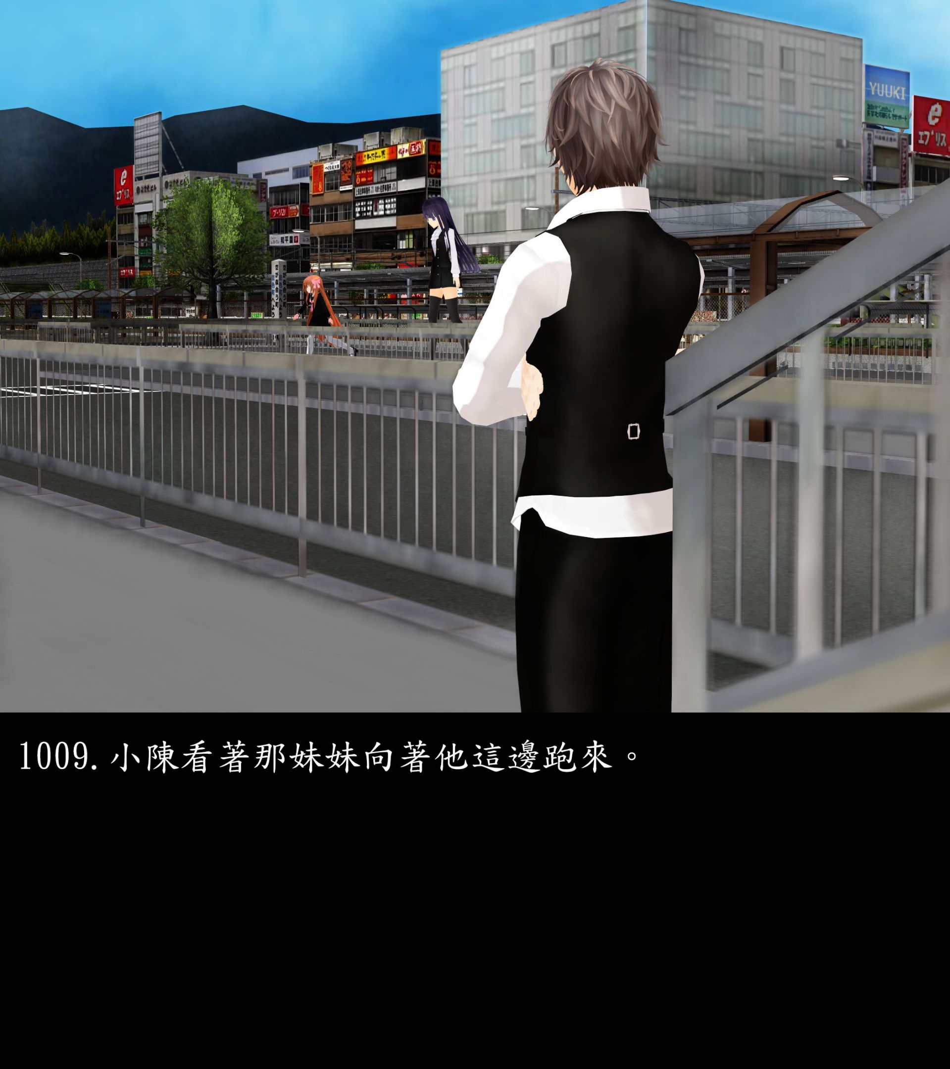 《被調戲了》漫画 正片 下