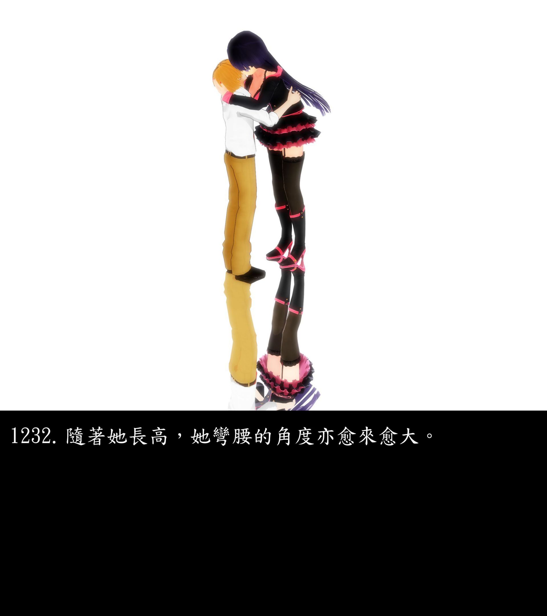 《被調戲了》漫画 正片 下