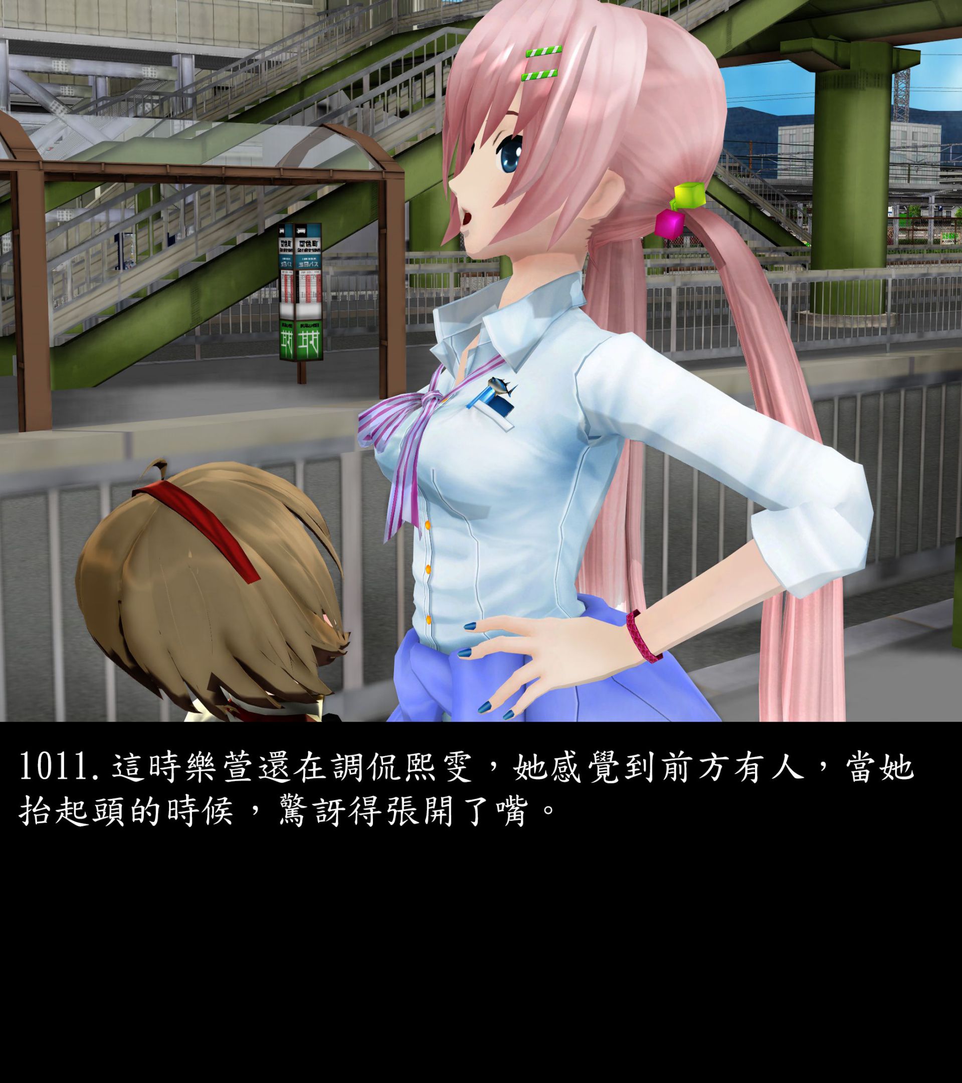 《被調戲了》漫画 正片 下