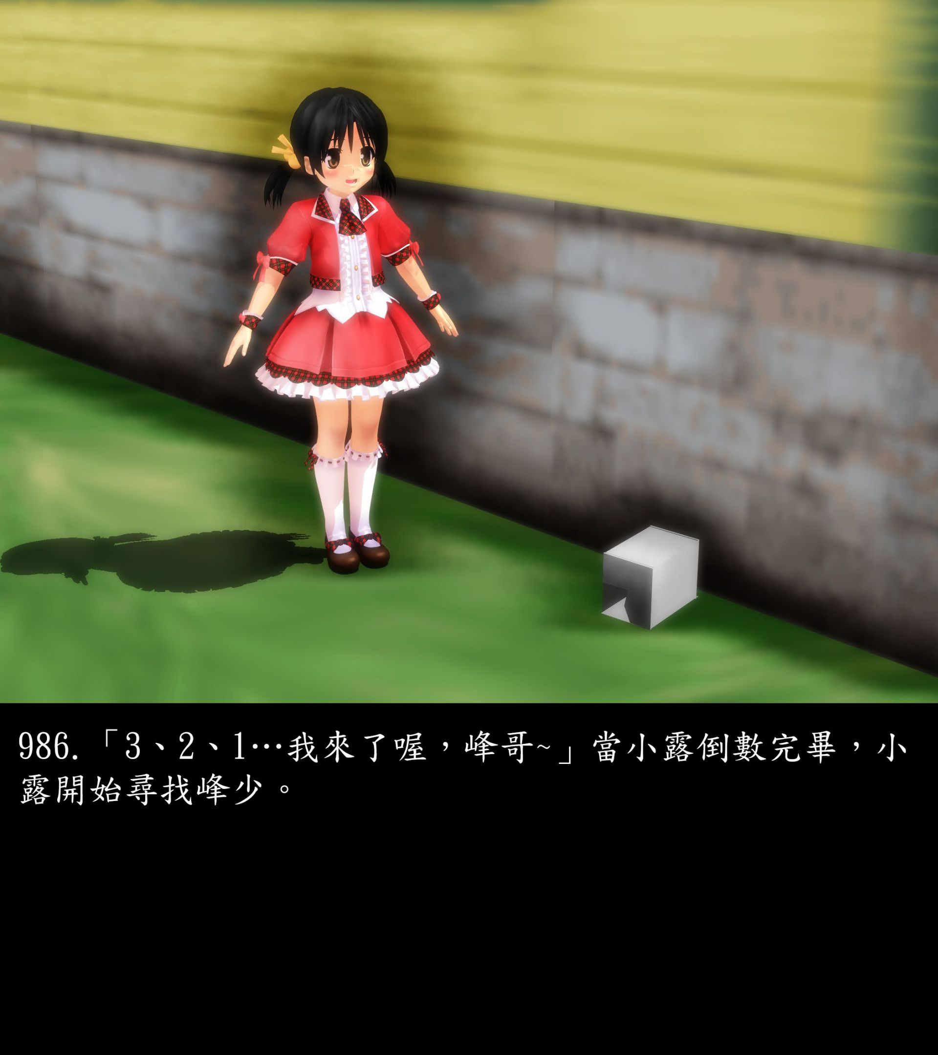 《被調戲了》漫画 正片 下