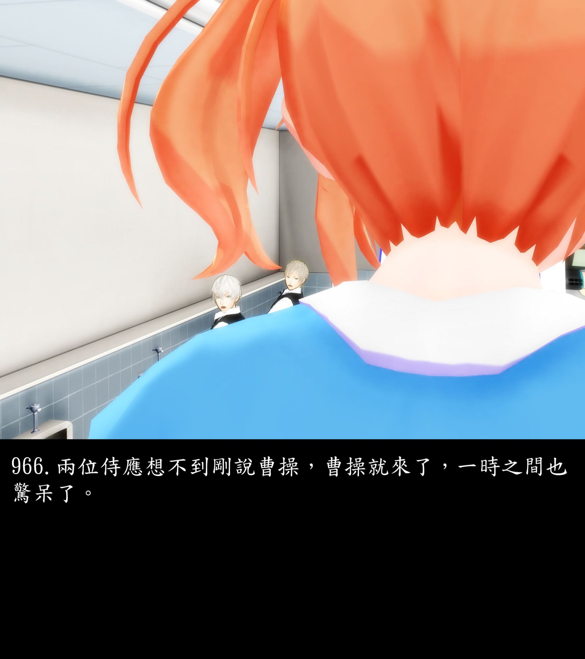 《被調戲了》漫画 正片 下