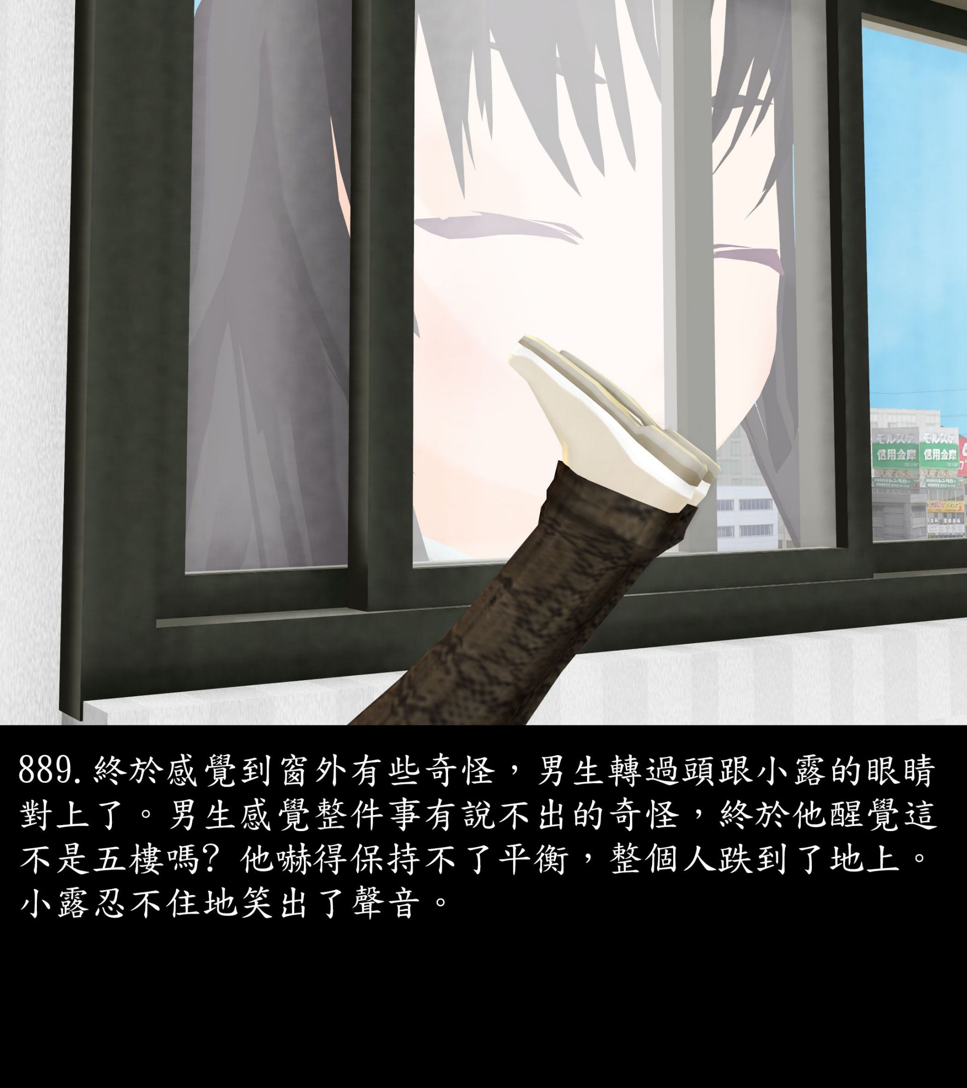 《被調戲了》漫画 正片 下