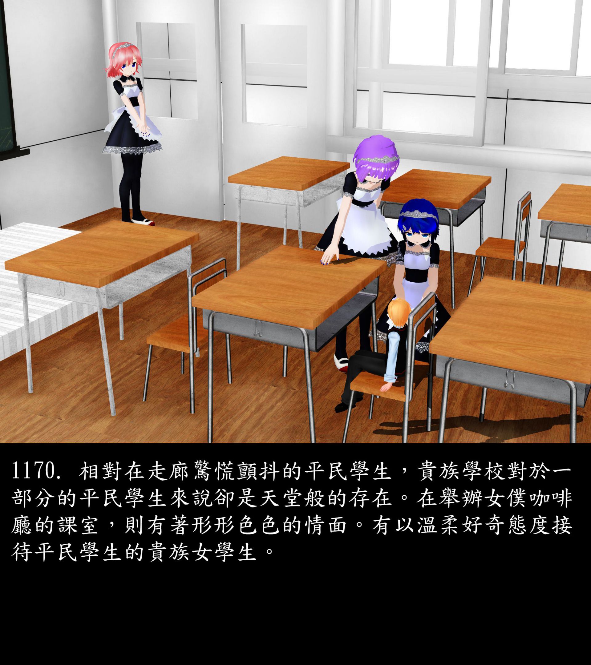 《被調戲了》漫画 正片 下