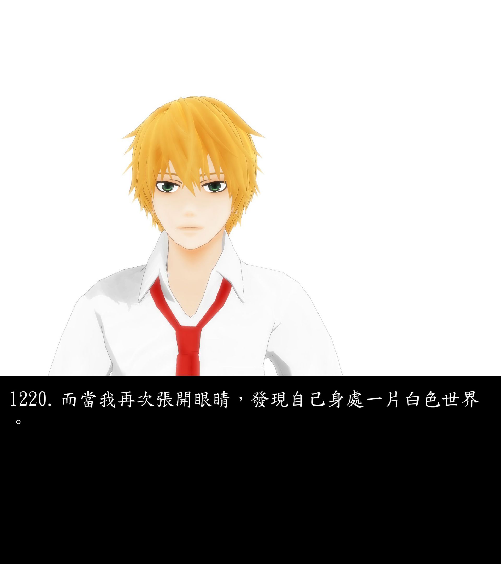 《被調戲了》漫画 正片 下