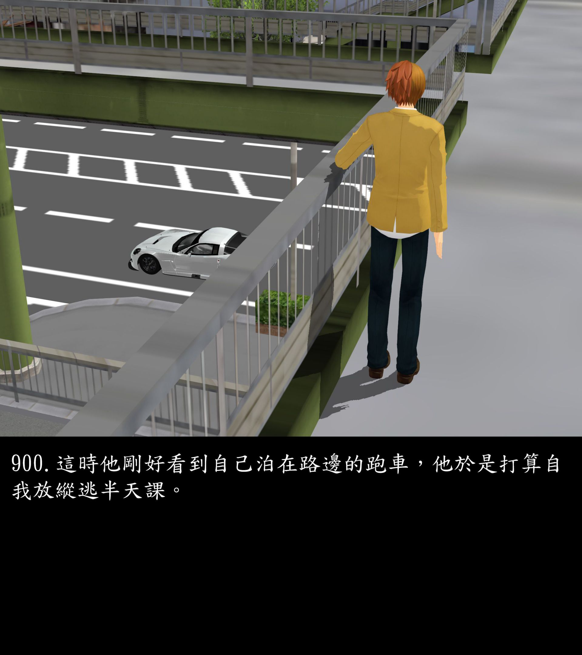 《被調戲了》漫画 正片 下