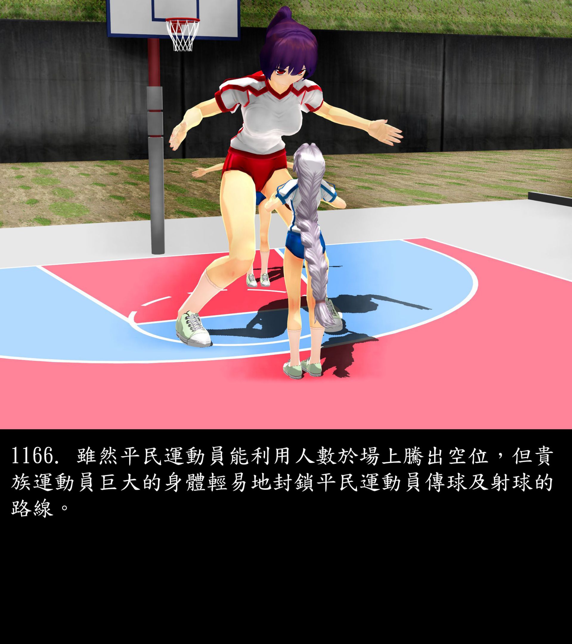 《被調戲了》漫画 正片 下