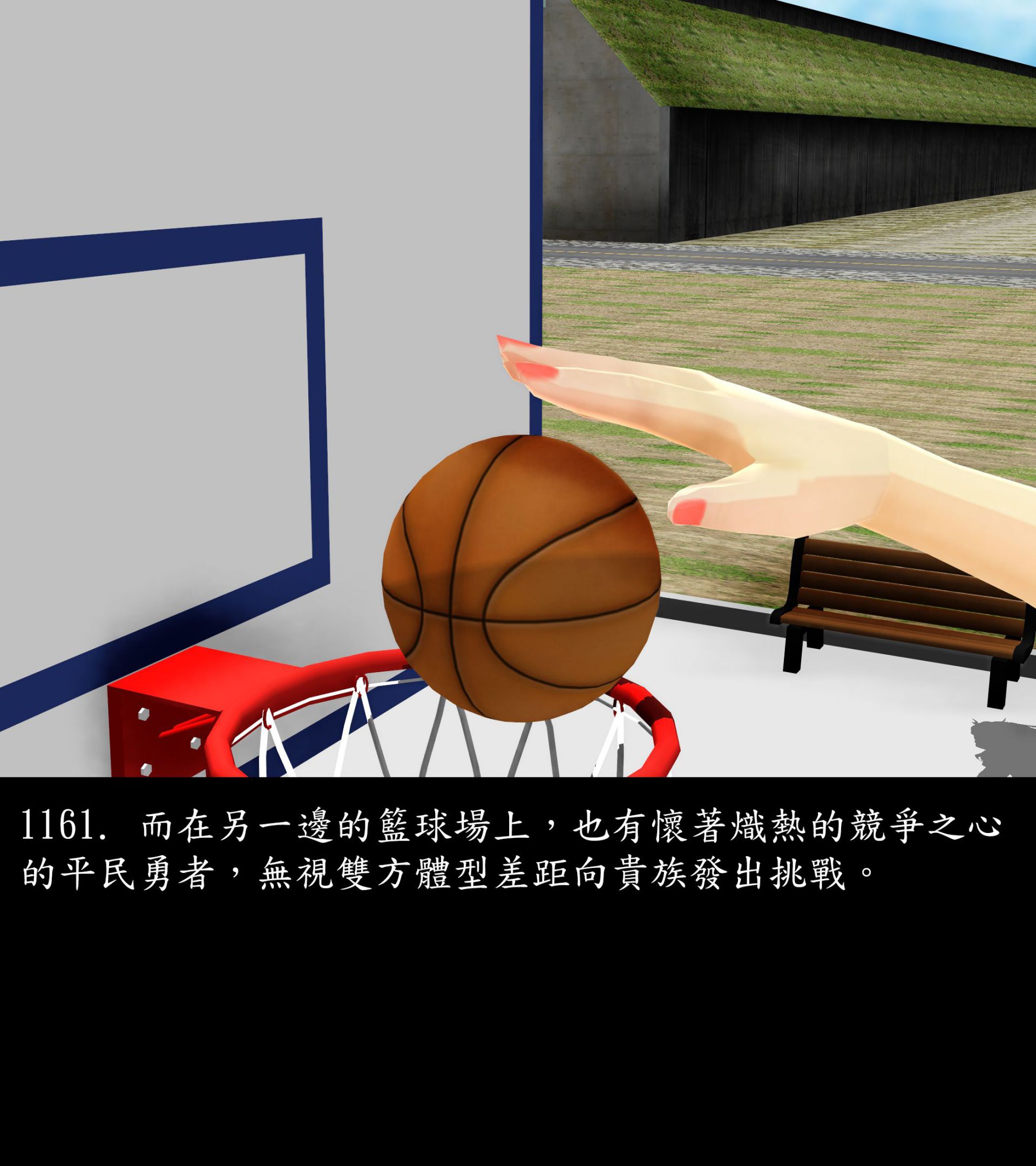 《被調戲了》漫画 正片 下