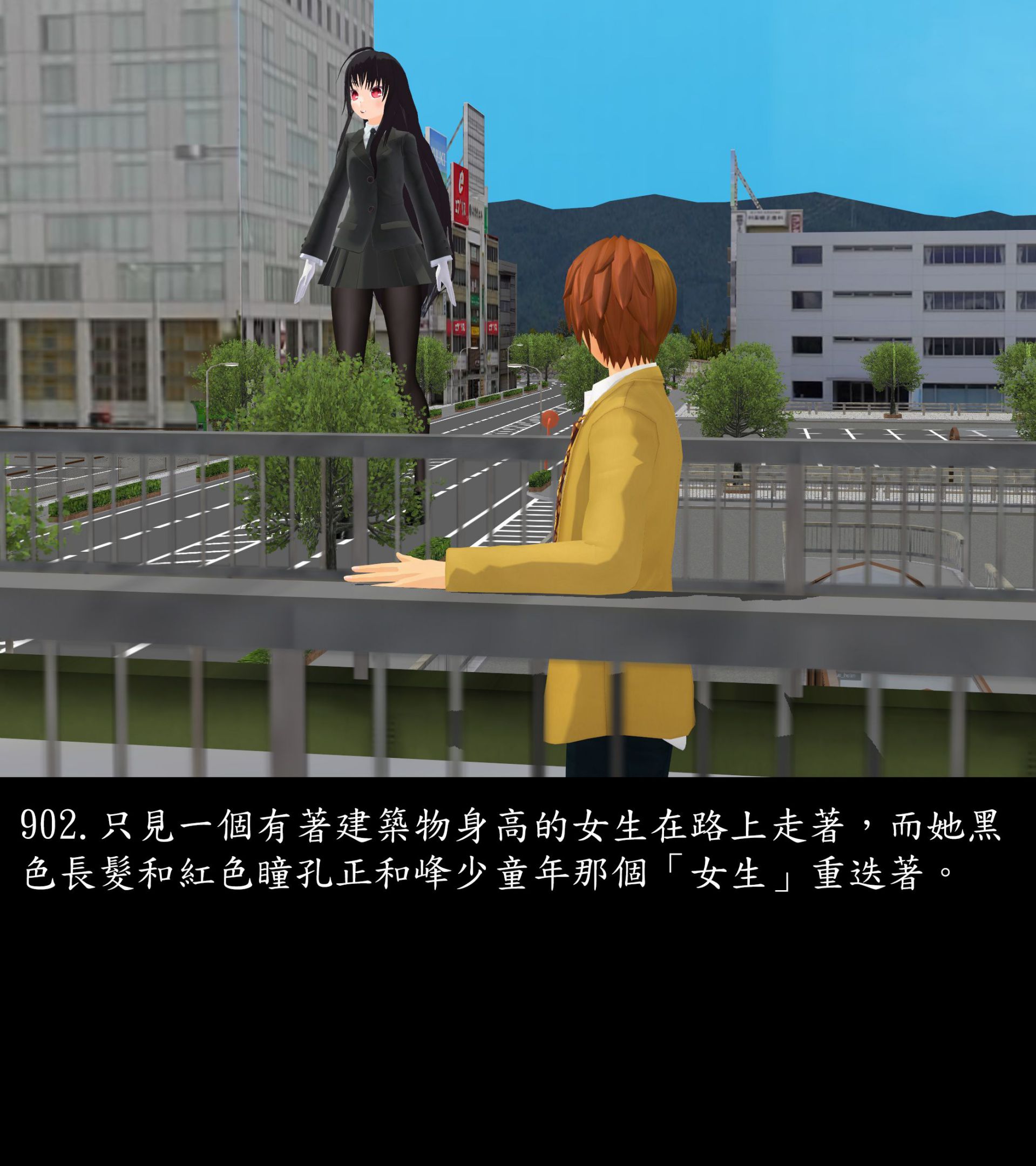 《被調戲了》漫画 正片 下