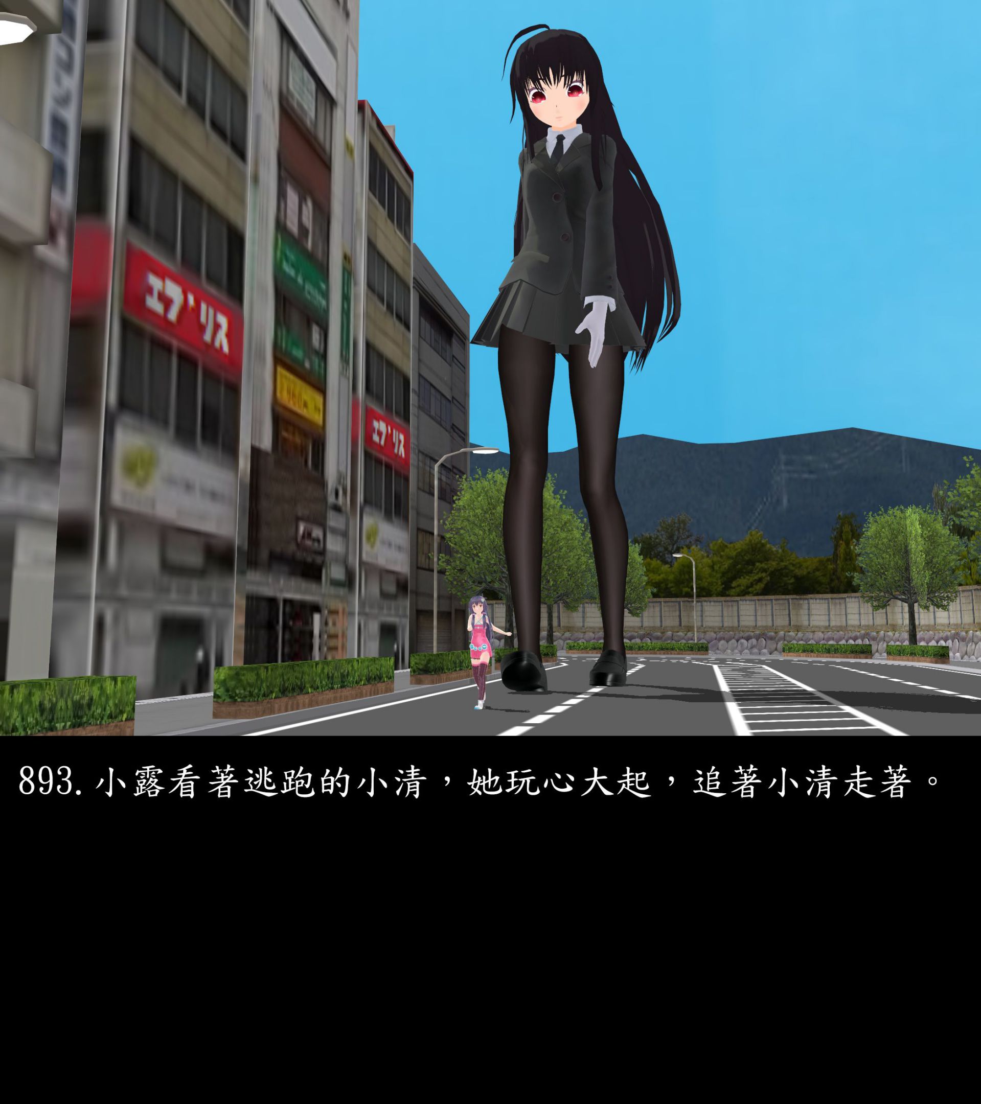 《被調戲了》漫画 正片 下