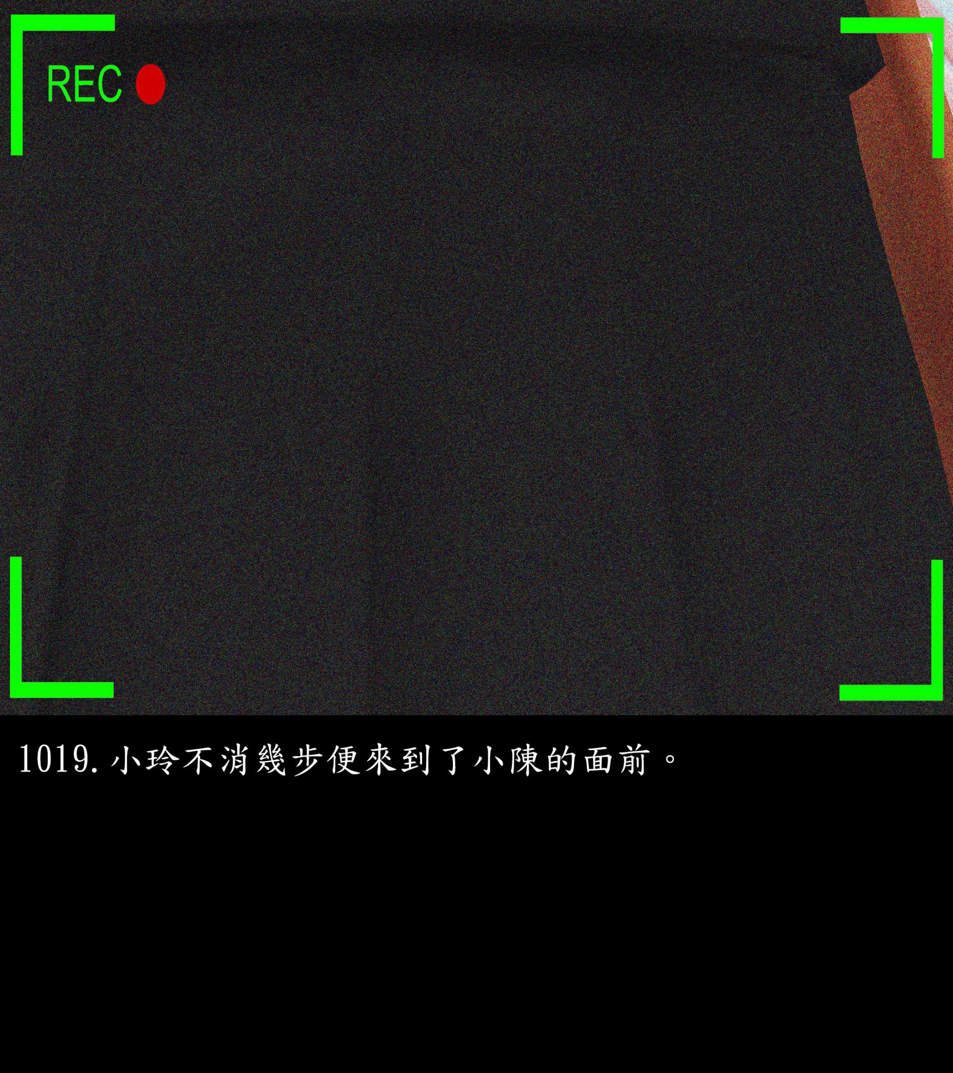 《被調戲了》漫画 正片 下