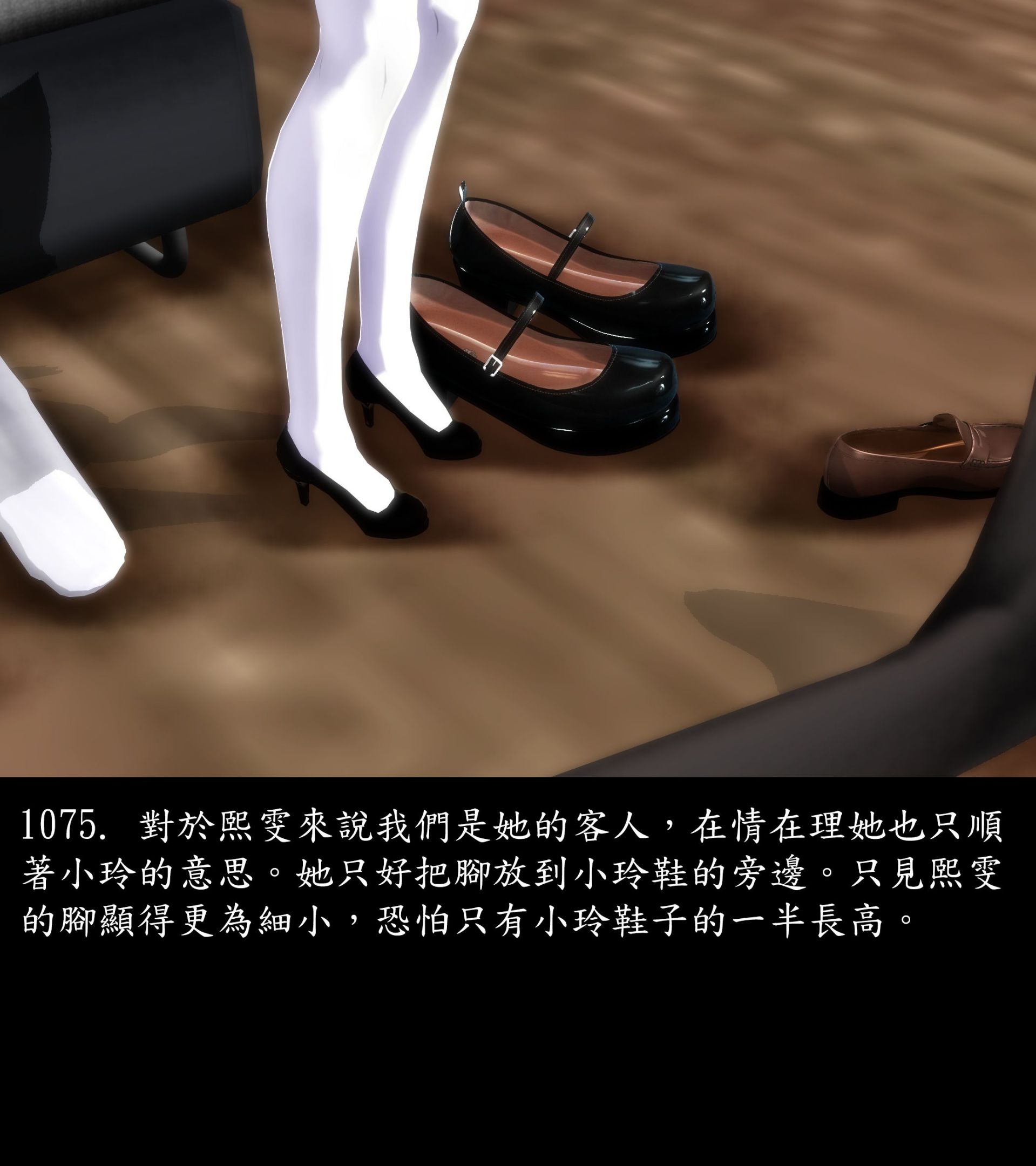 《被調戲了》漫画 正片 下