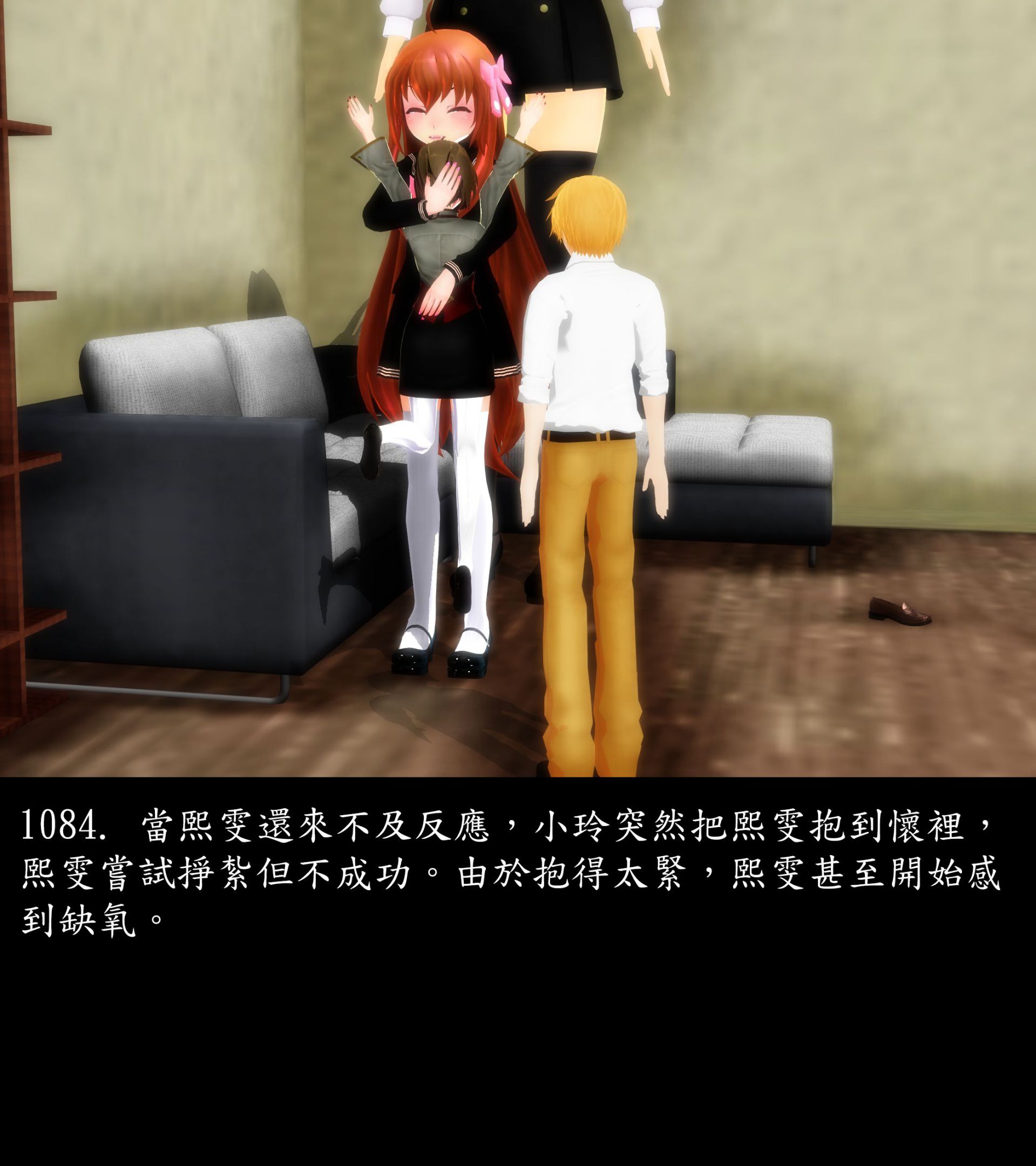 《被調戲了》漫画 正片 下