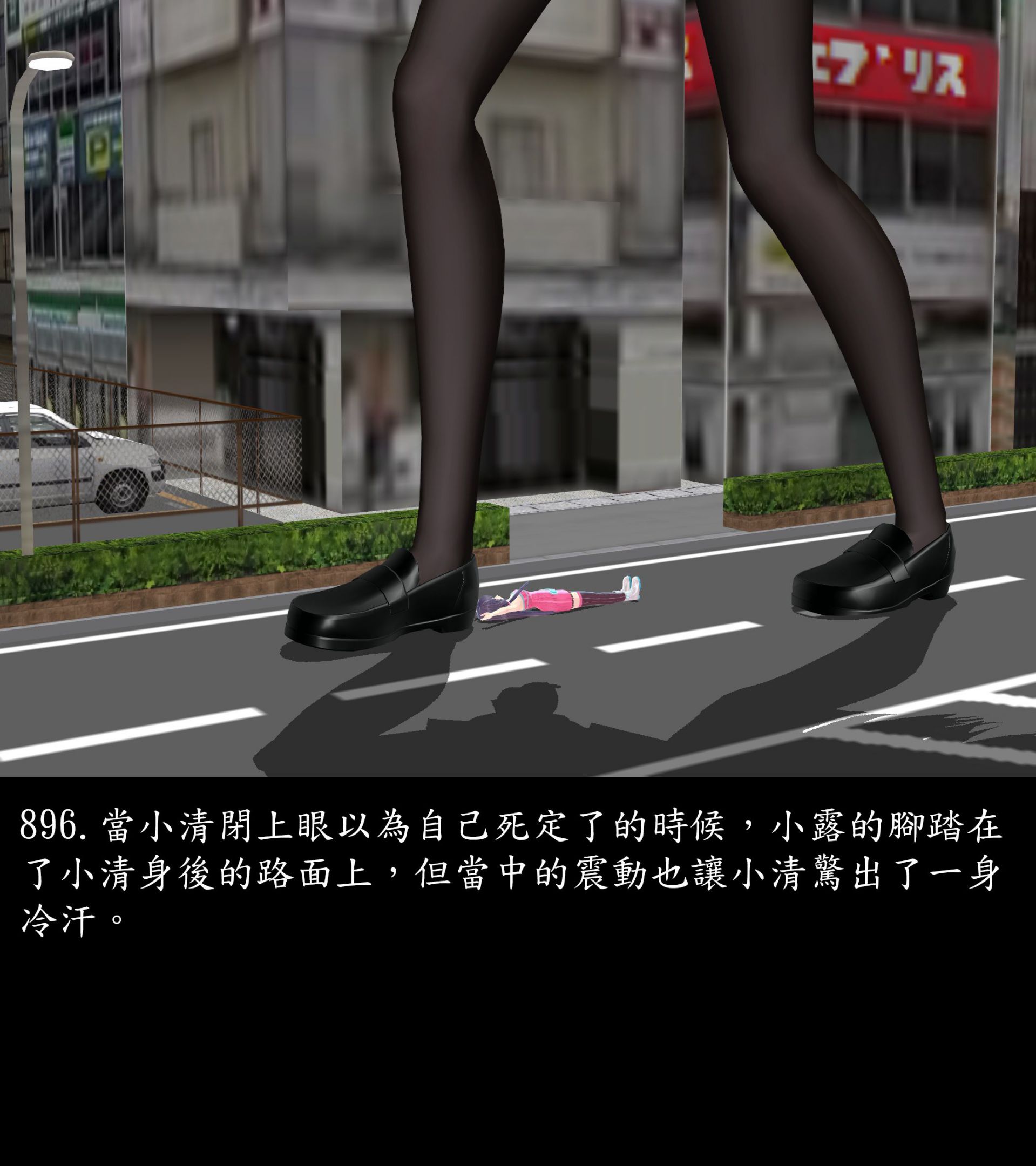 《被調戲了》漫画 正片 下